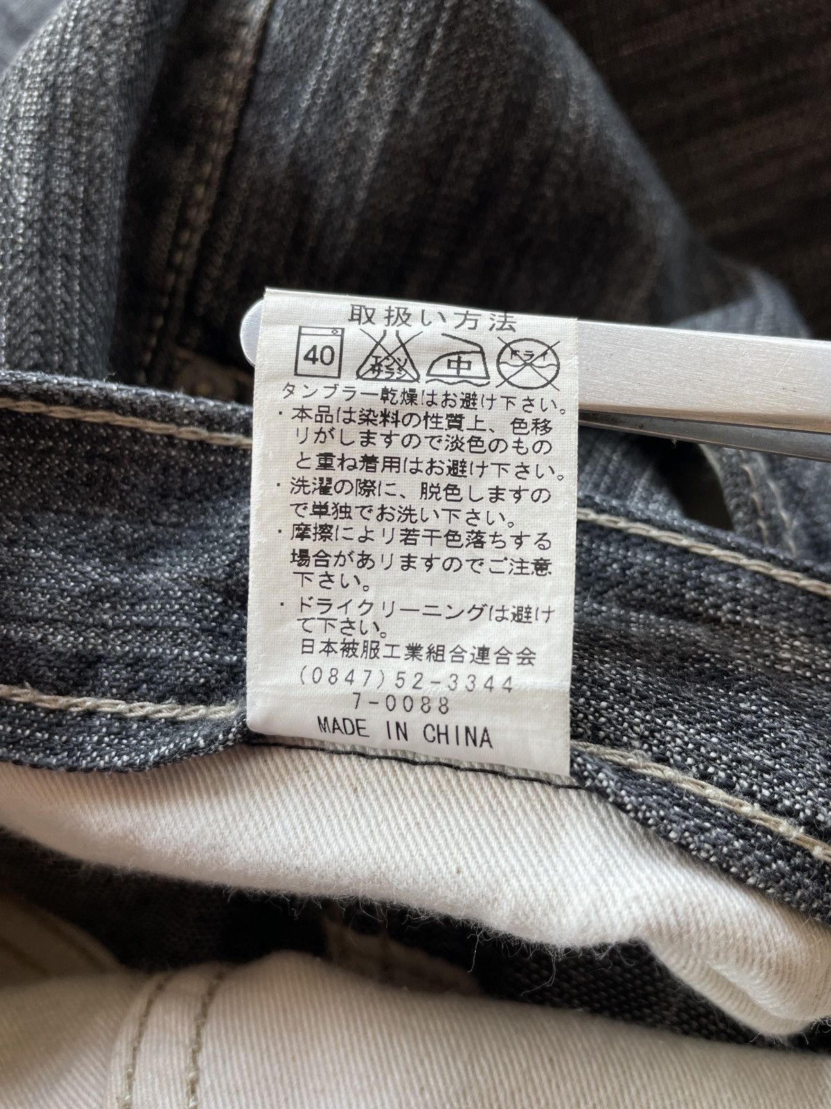 Japanese Brand WILD KHAKIS PATCHWORK JEANS Size US 33 - 2 Thumbnail