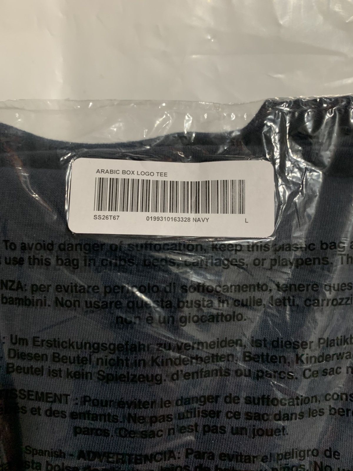 Supreme Supreme Arabic Box Logo Tee Navy Size Large SS26 Size US L / EU 52-54 / 3 - 4 Thumbnail