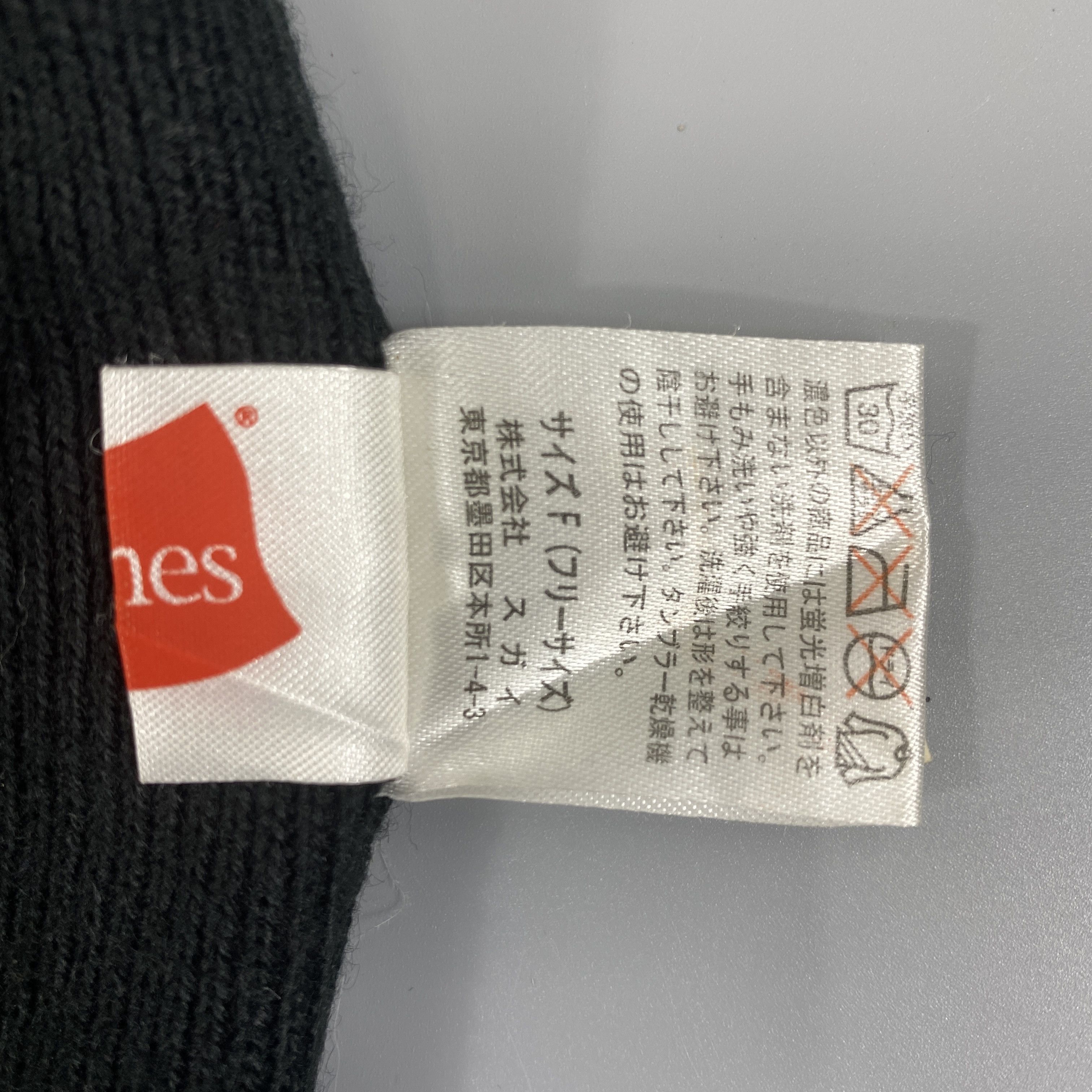 Hanes Crazy Dragon Beanie -BN787 Size ONE SIZE - 8 Thumbnail