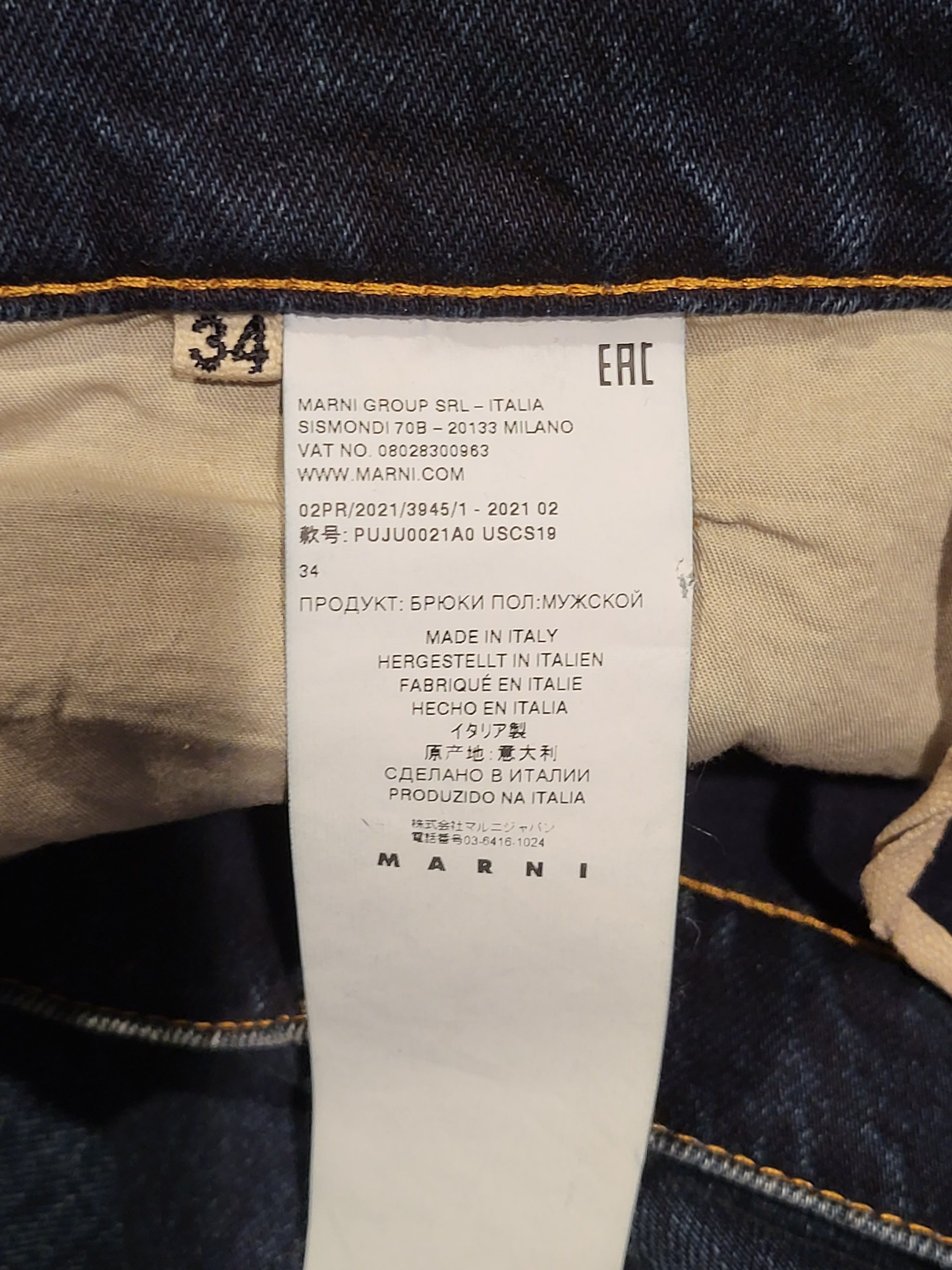 Marni Charms Printed Jeans Size US 34 / EU 50 - 7 Thumbnail