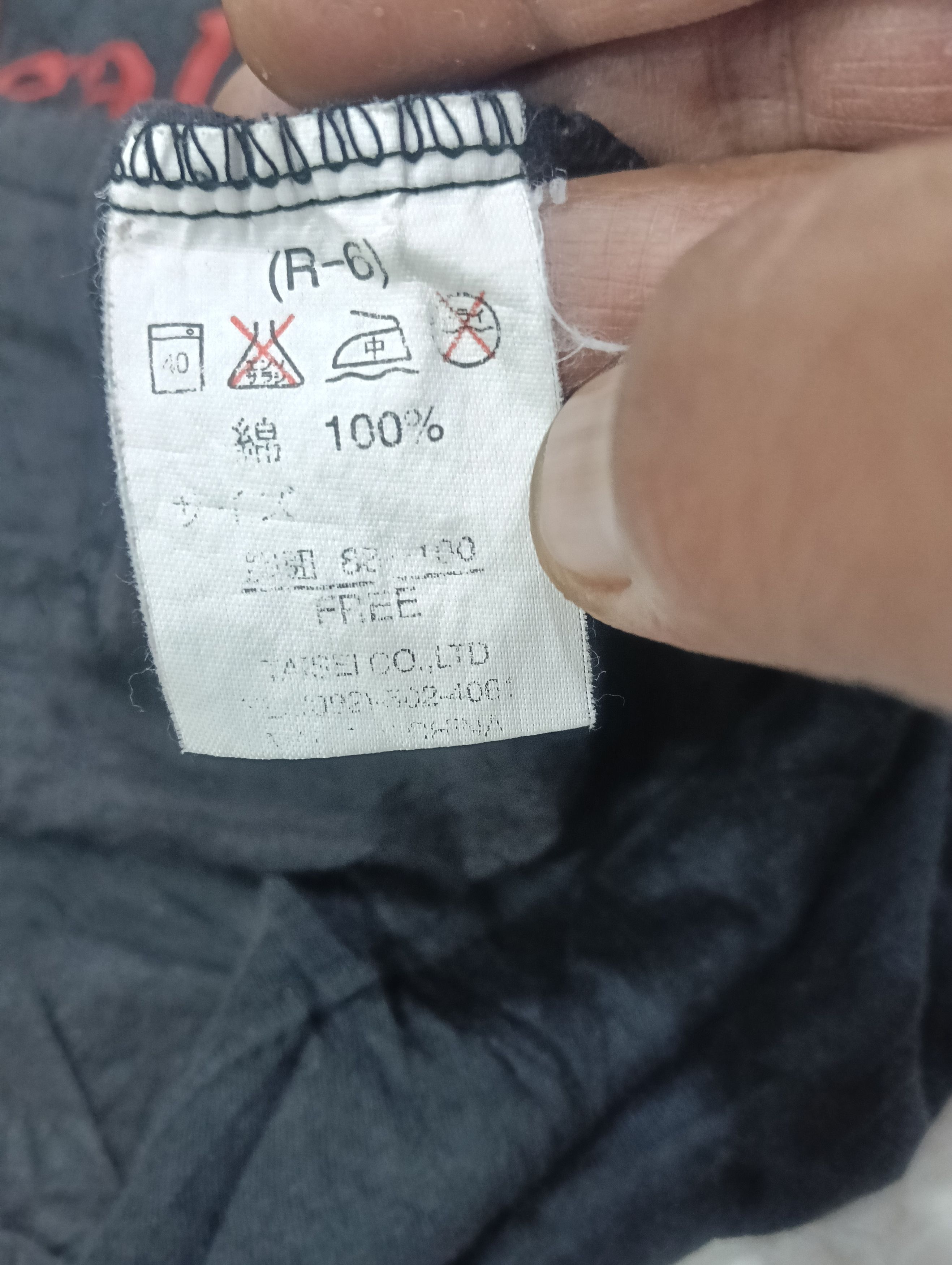 Band Tees Rare Japan Band Tee Size US M / EU 48-50 / 2 - 7 Thumbnail
