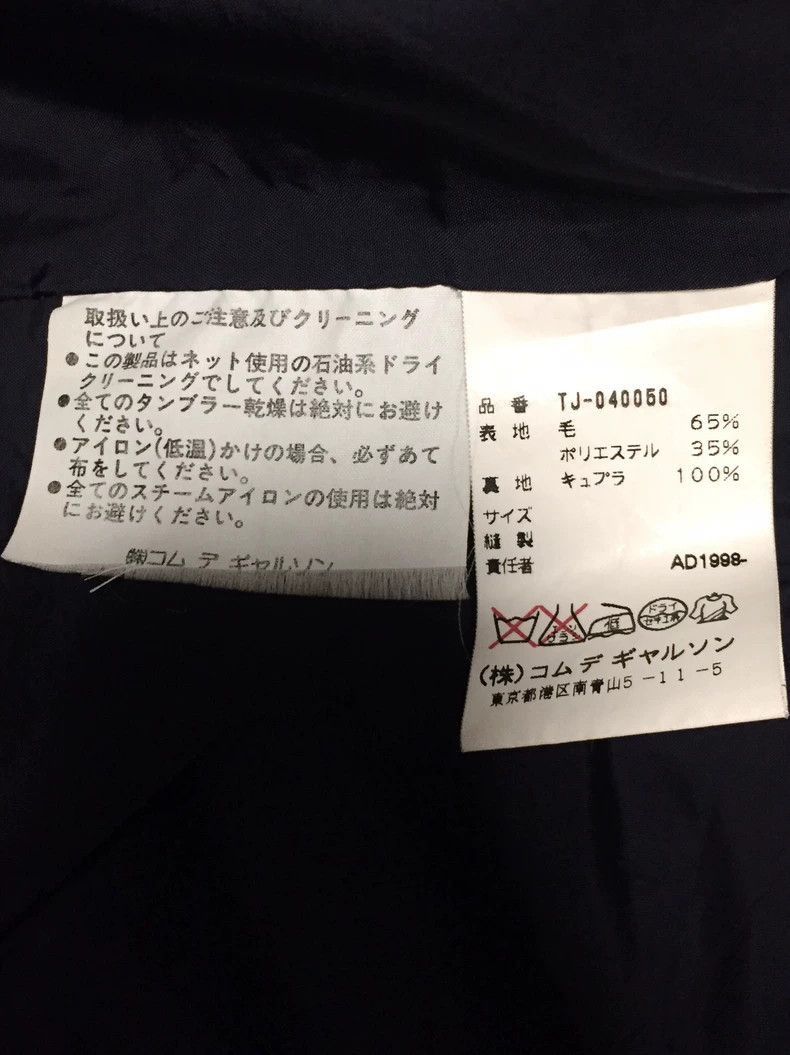 Comme des Garcons COMME des GARCONS Navy Wool Blazer 2505-Nextarrow Size US M / EU 48-50 / 2 - 8 Thumbnail