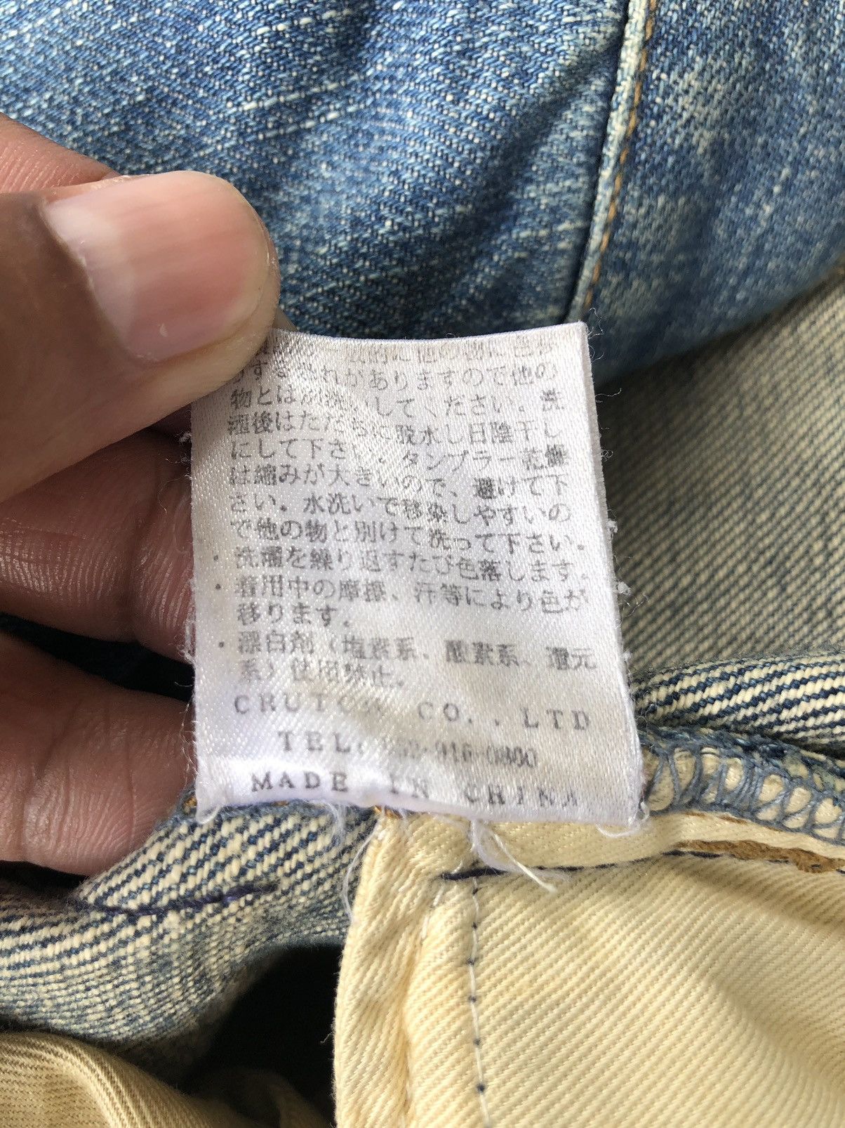 Karakuri Tamashii Karakuri Tamashii Embroidered Jeans Distressed Jeans Size US 32 / EU 48 - 24 Thumbnail