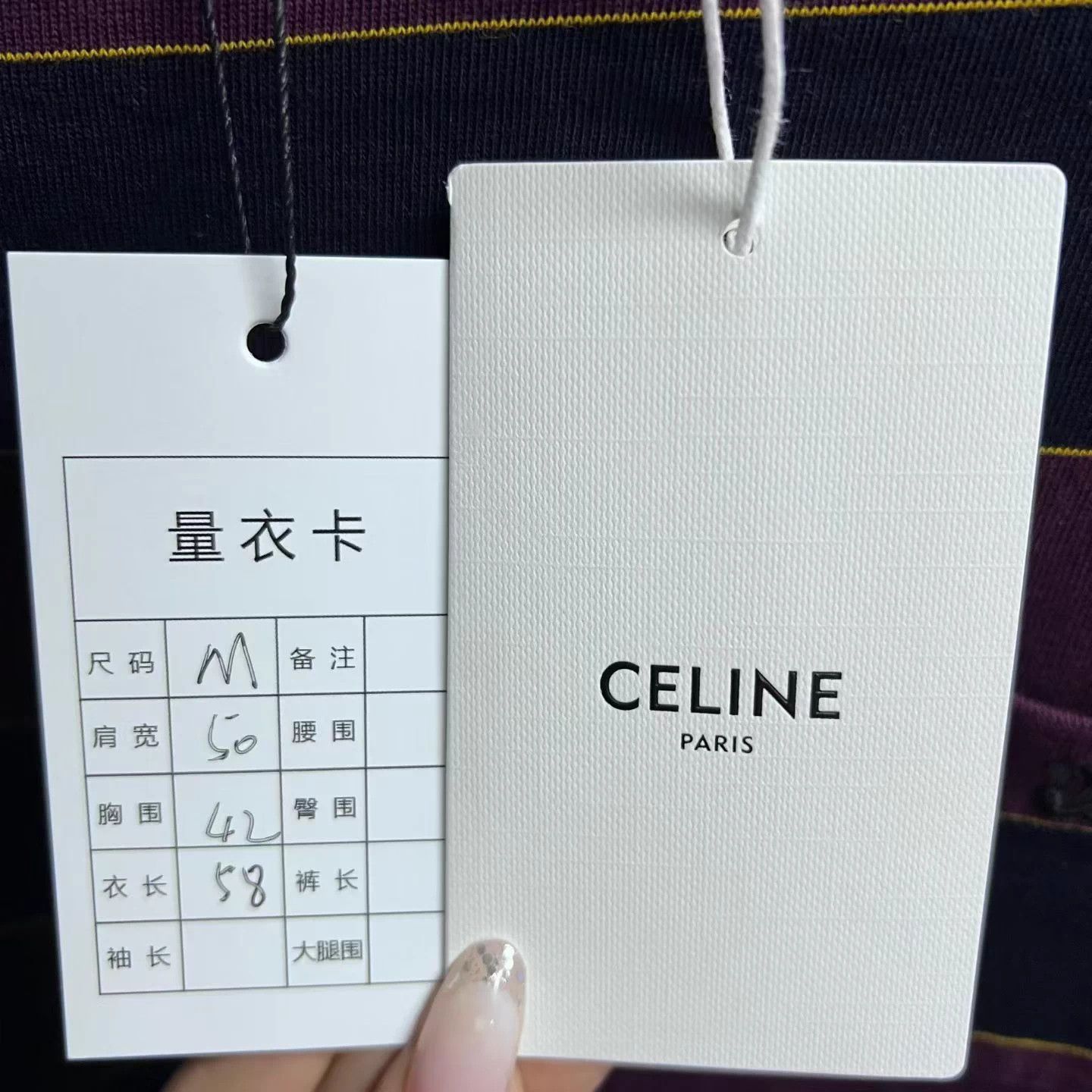 Celine Celine Red Stripe Crewneck Short-Sleeve Tee M with Tags Size M / US 6-8 / IT 42-44 - 5 Thumbnail