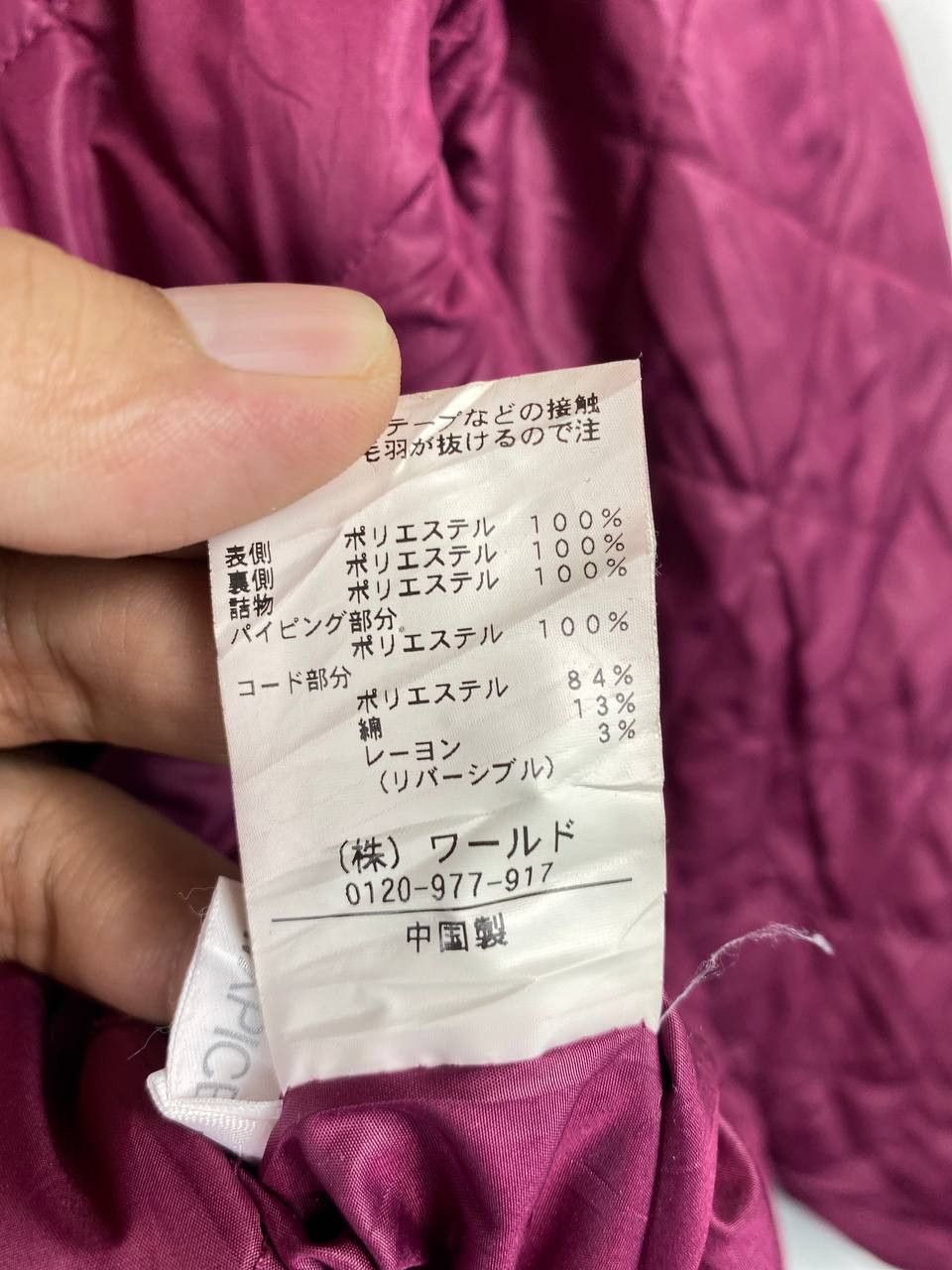Japanese Brand tk mix piece quilted puffer jacket sherpa lining Size US M / EU 48-50 / 2 - 8 Thumbnail