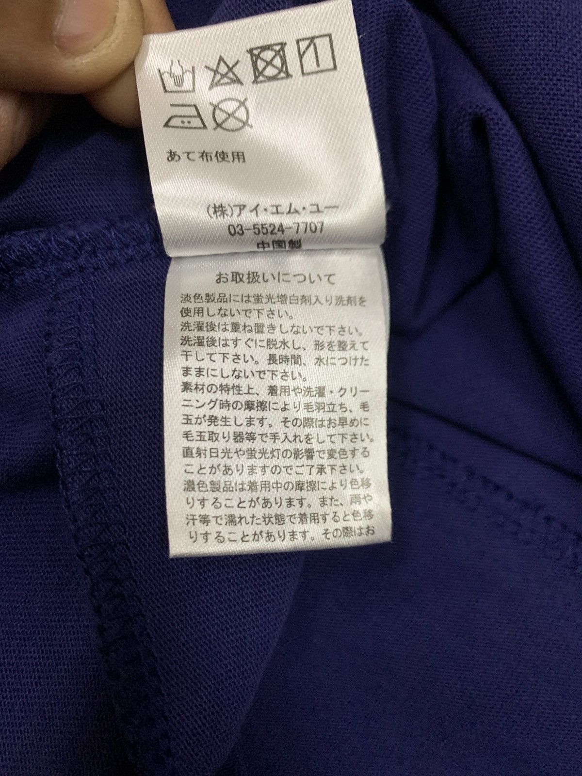 Kansai Yamamoto Kansai Yamamoto Super Lady vintage Size US L / EU 52-54 / 3 - 5 Thumbnail