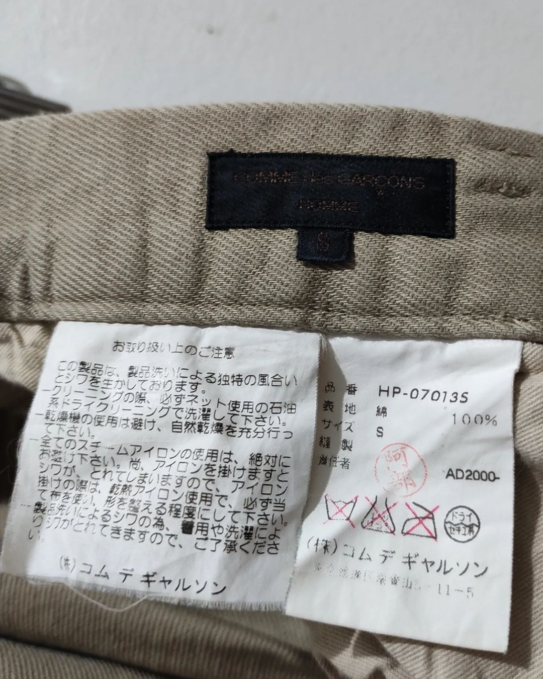 Comme des Garcons 2005 Vintage Comme Des Garcons Utility Trouser Size US 30 / EU 46 - 10 Thumbnail