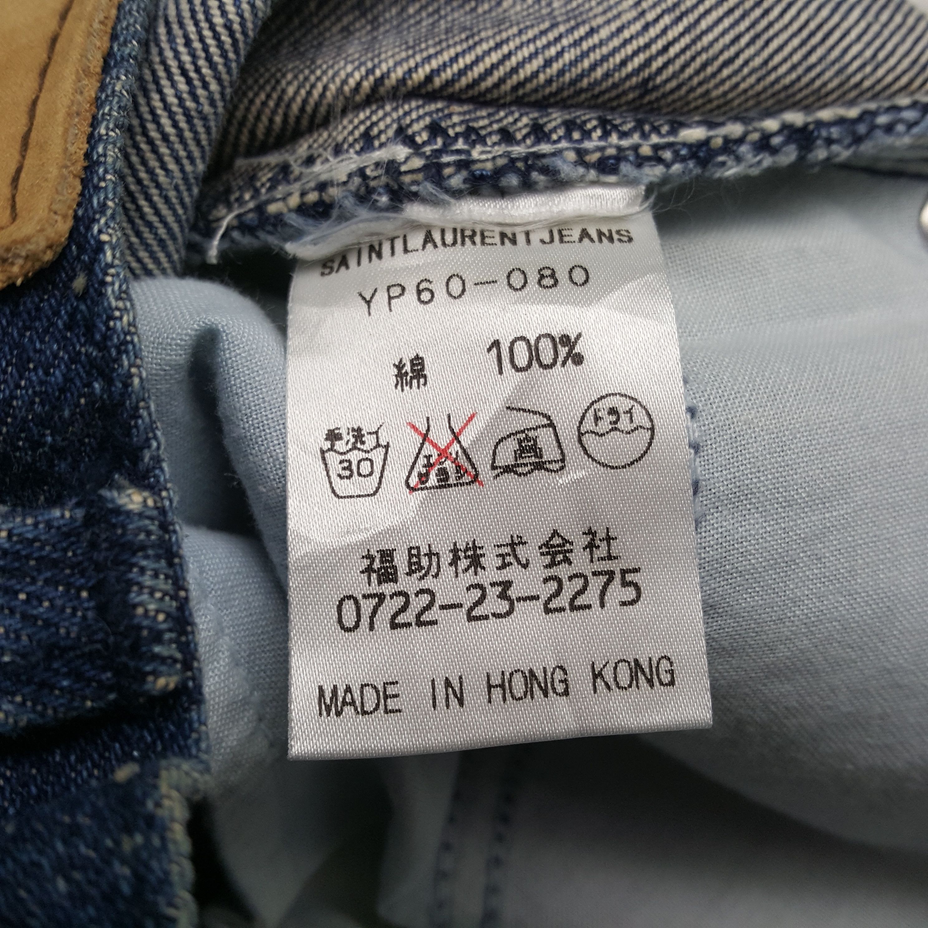 Designer × Vintage Vintage SAINT LAURENT Italian Fashion Brand Jeans C280N33 Size US 32 / EU 48 - 14 Thumbnail