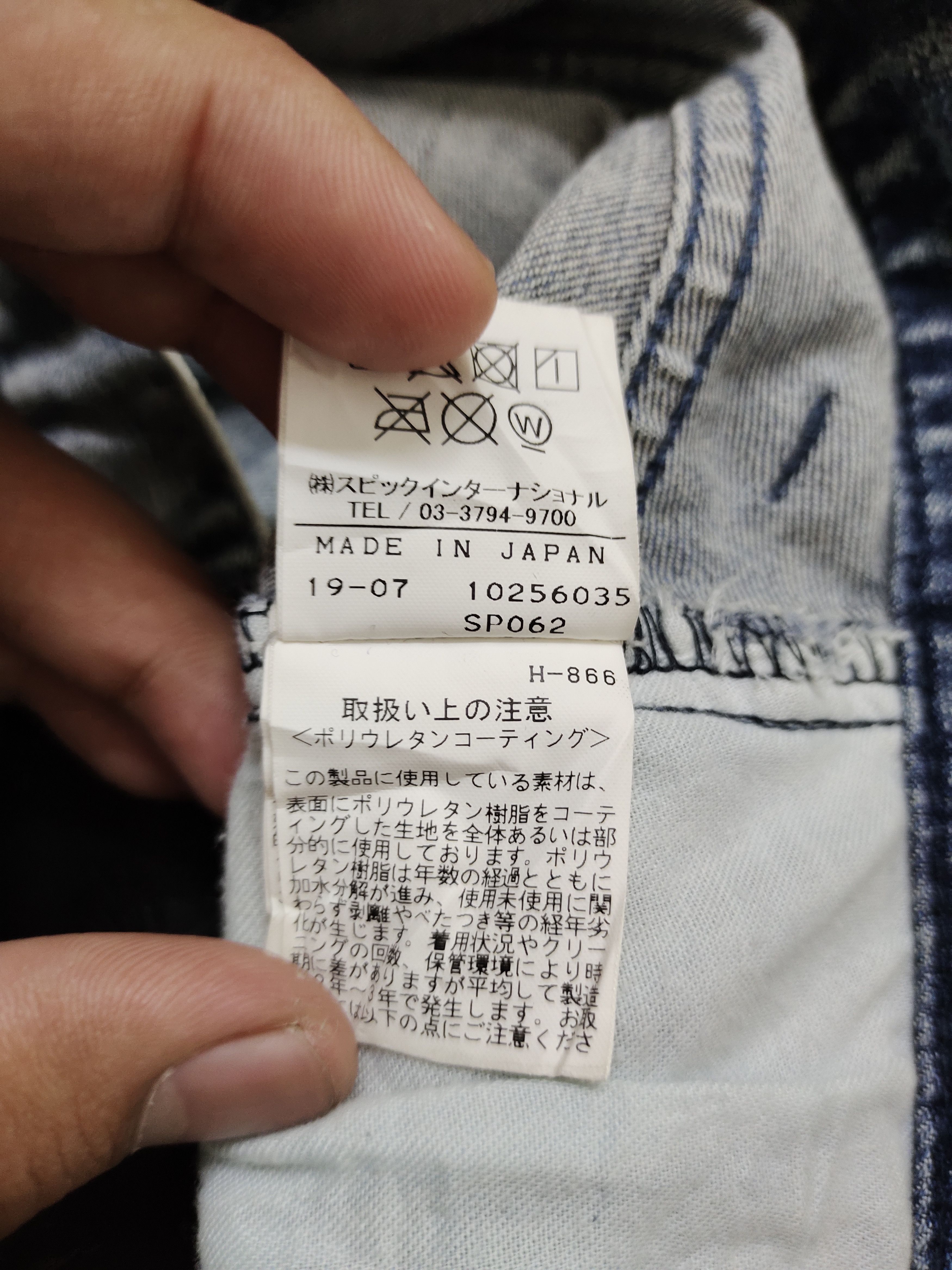 OG Tornado Mart Japan Distress Faded Clawmark Denim Pants