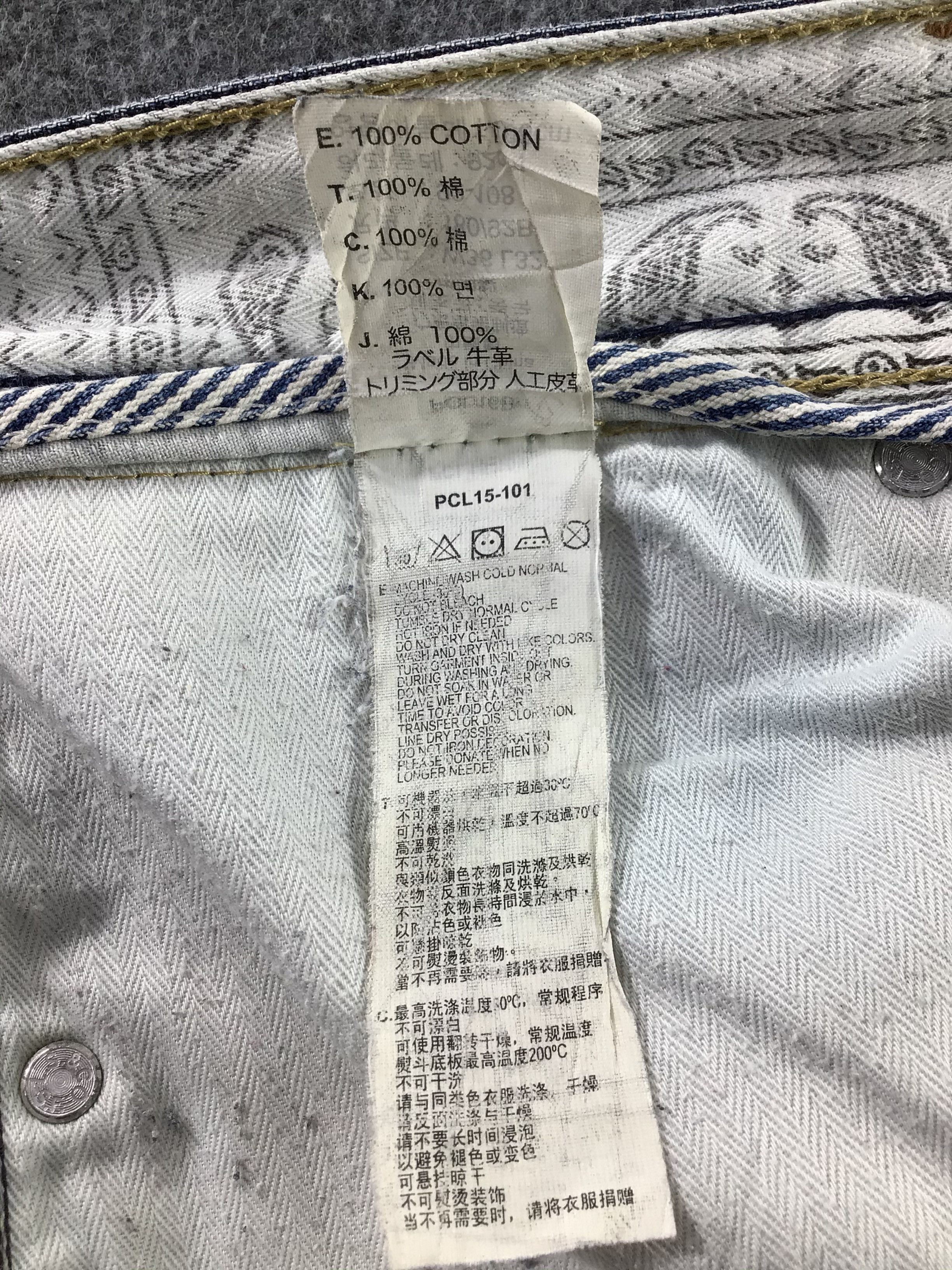 Levi's × Vintage Vintage Levis 505 Jeans-JM470 Size US 36 / EU 52 - 13 Thumbnail