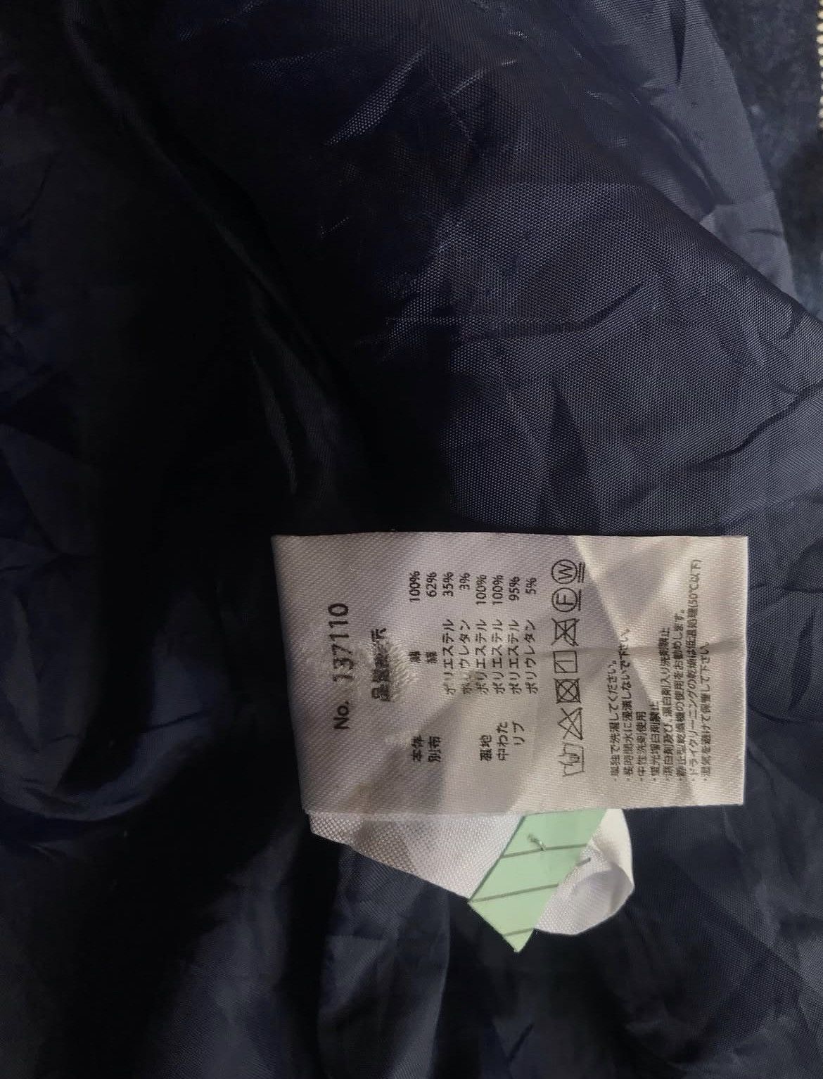 Japanese brand Rings Dacron Jacket Patchwork