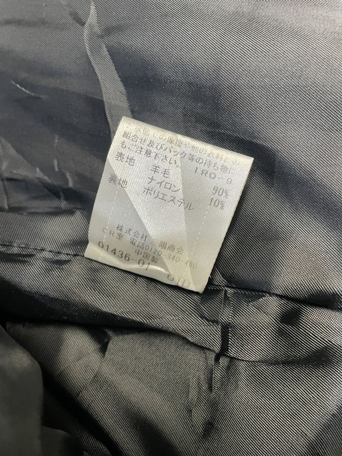 Burberry Burberry Black Label Pea Coat Wool Size US M / EU 48-50 / 2 - 8 Thumbnail