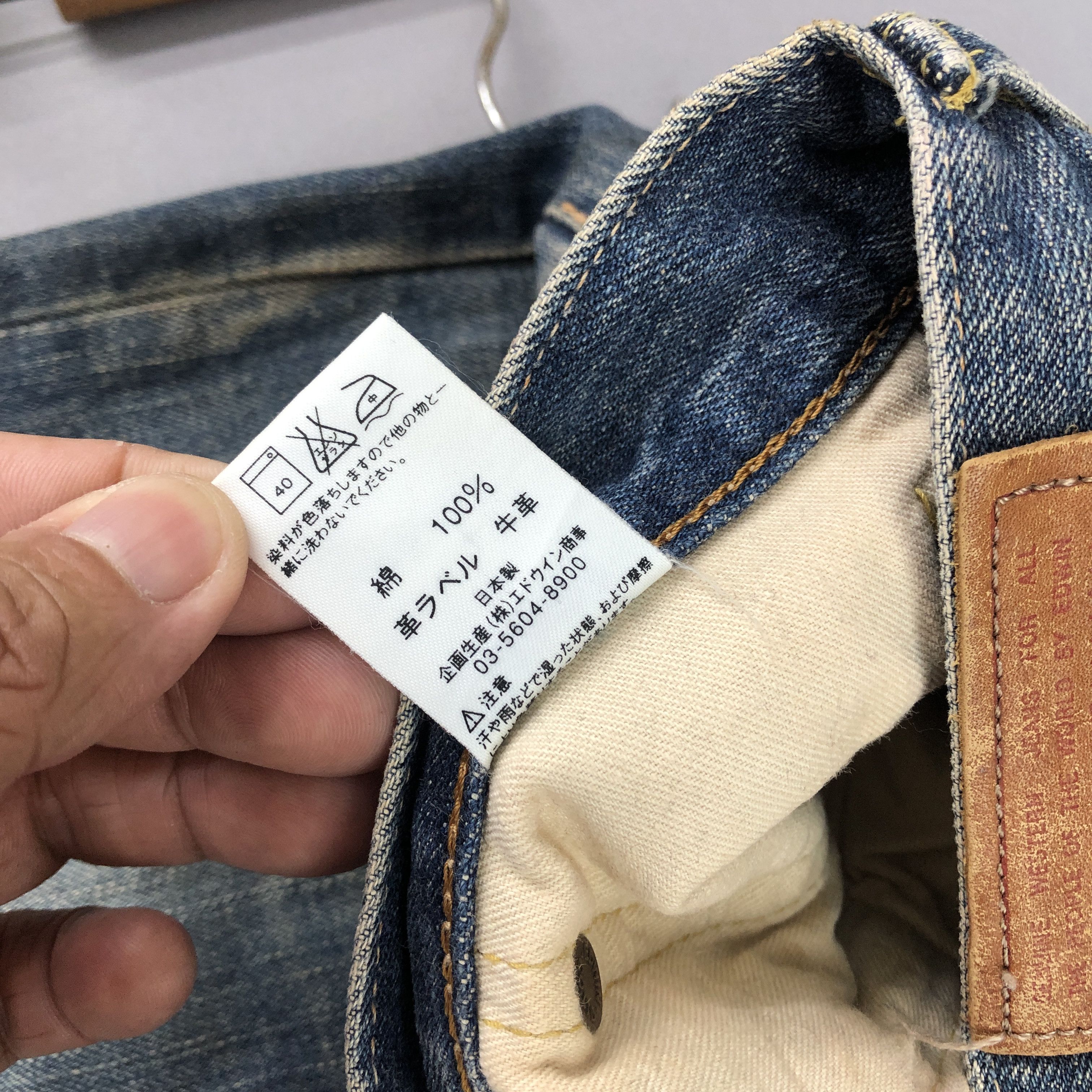 Japanese Brand Vintage 90s Edwin 505x Redline Jeans Mud Wash Selvedge Denim Size US 32 / EU 48 - 9 Thumbnail