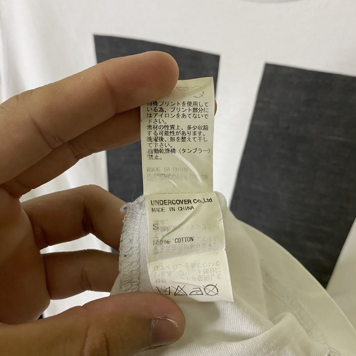 Undercover Undercover By Jun Takahashi Big Logo T Shirt Size US S / EU 44-46 / 1 - 6 Thumbnail