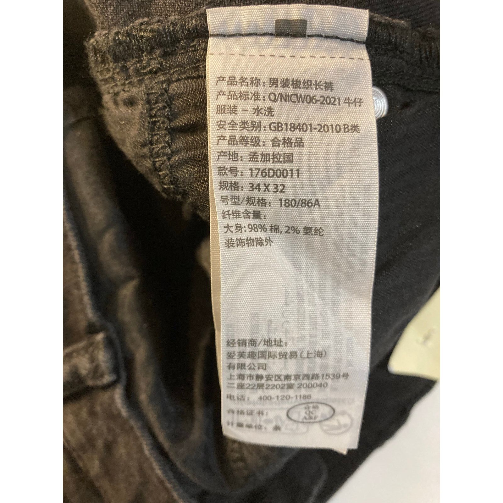 Abercrombie & Fitch Abercrombie & Fitch Mens Skinny Jean 34x32 Black Classic NWT Size US 34 / EU 50 - 7 Thumbnail