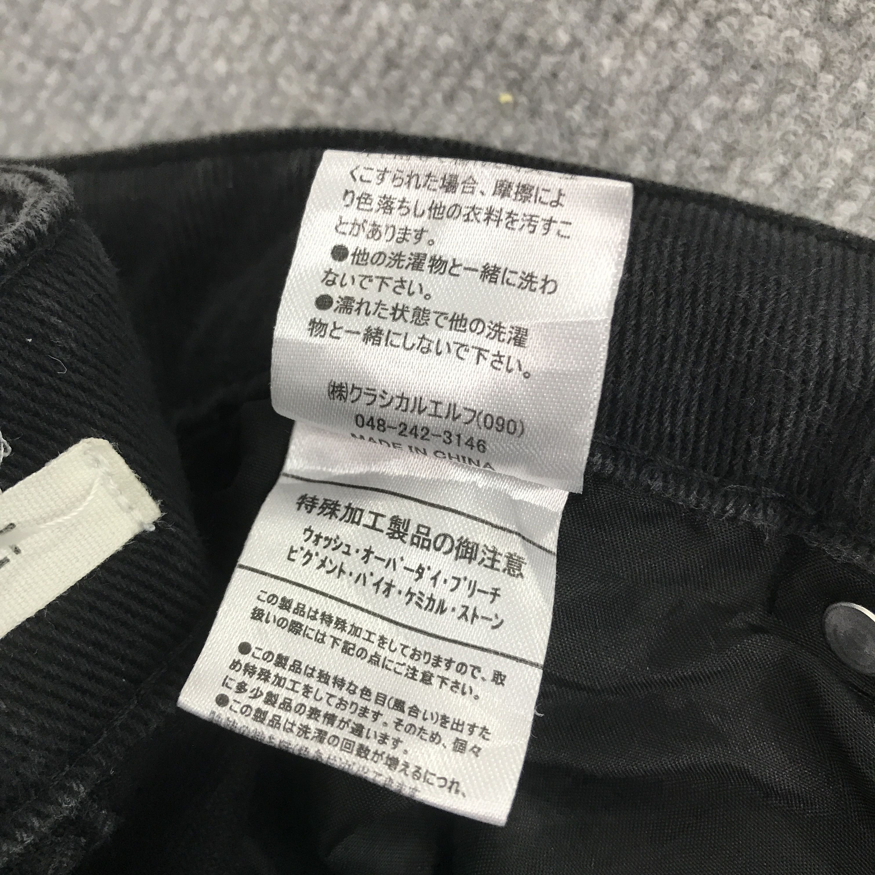 JNCO × Japanese Brand Rare🔥Japan style classical elf baggy denim pants Size US 30 / EU 46 - 13 Thumbnail