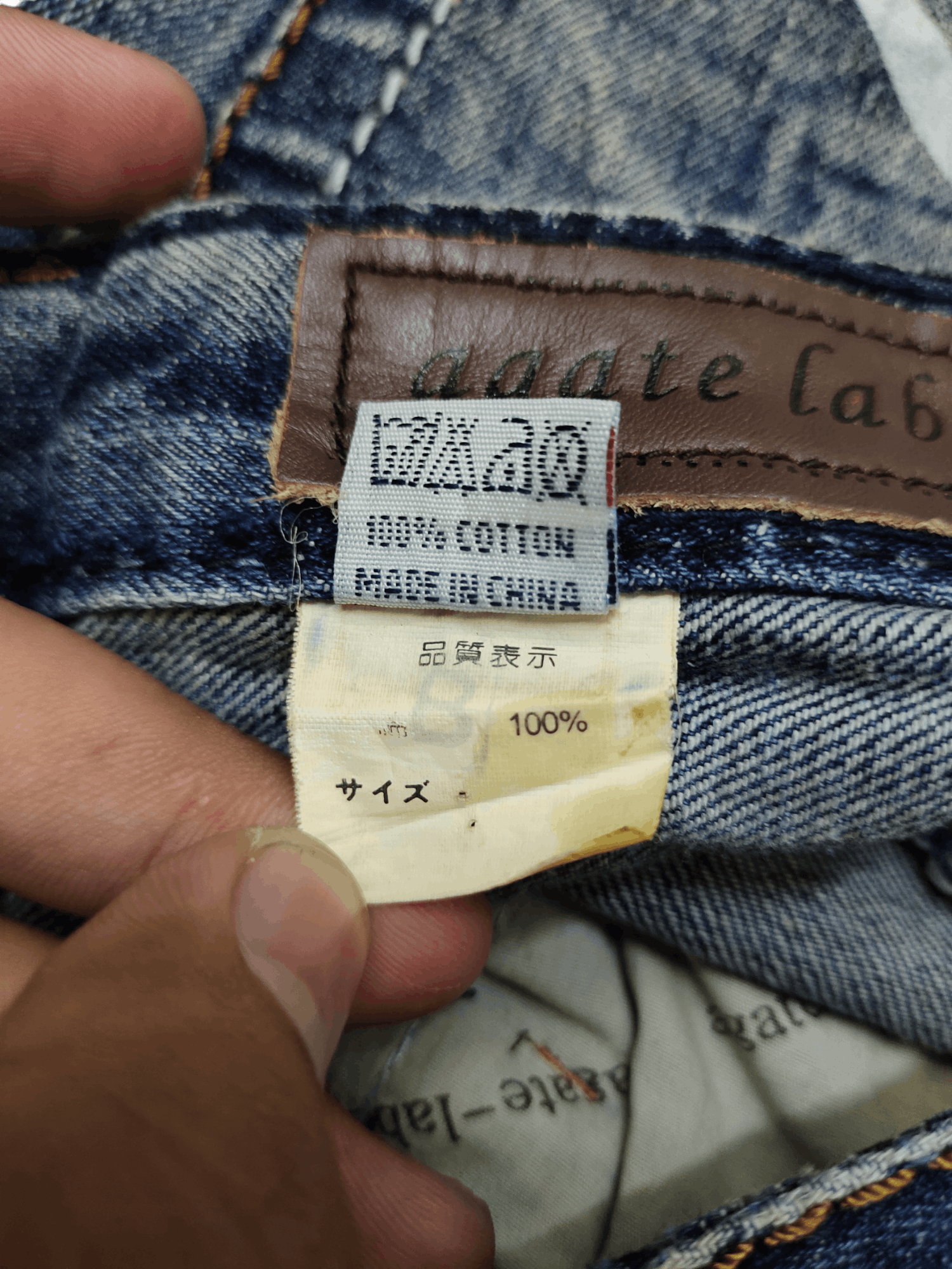 If Six Was Nine Flare Baggy Jean Agate Label Wings Distress Bootcut Wide Leg Size US 34 / EU 50 - 19 Thumbnail