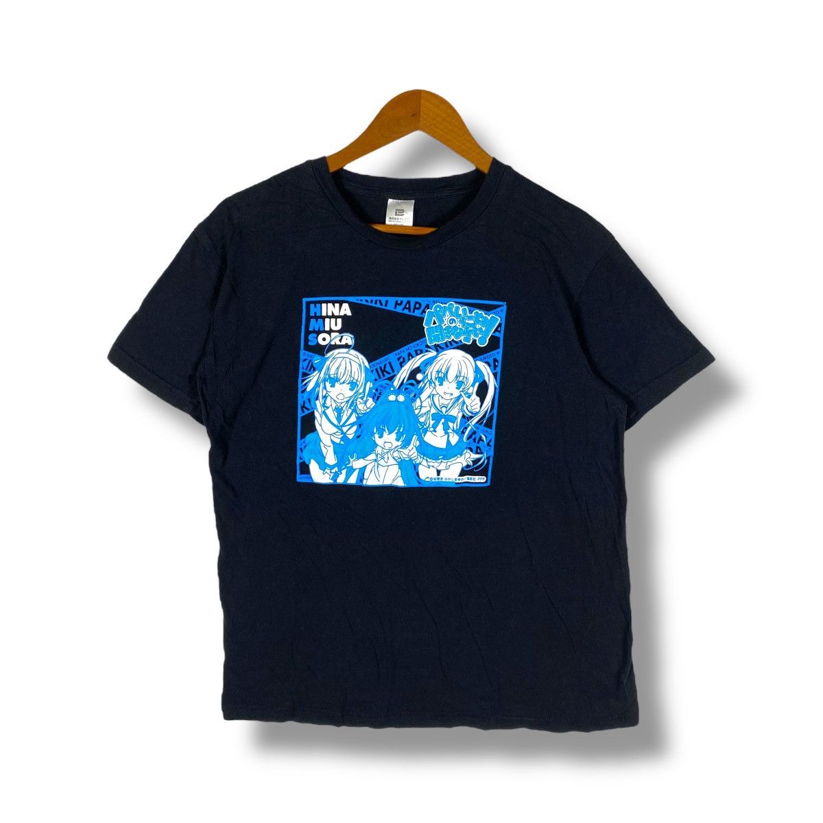 Anime × Japanese Brand Papa No Lu Koto O Kikinasai! Anime Manga Tee Shirt Free Size Size US M / EU 48-50 / 2 - 1 Thumbnail