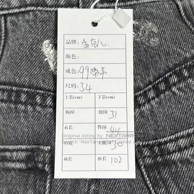 Chanel Chanel 21K Show Gray Silver CC Logo Jeans. Size 33" - 7 Thumbnail
