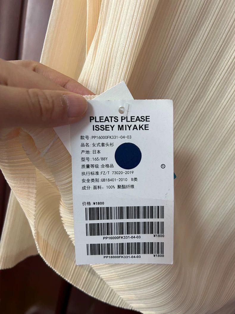 Issey Miyake issey miyake Off-white base shirt Size S / US 4 / IT 40 - 3 Thumbnail