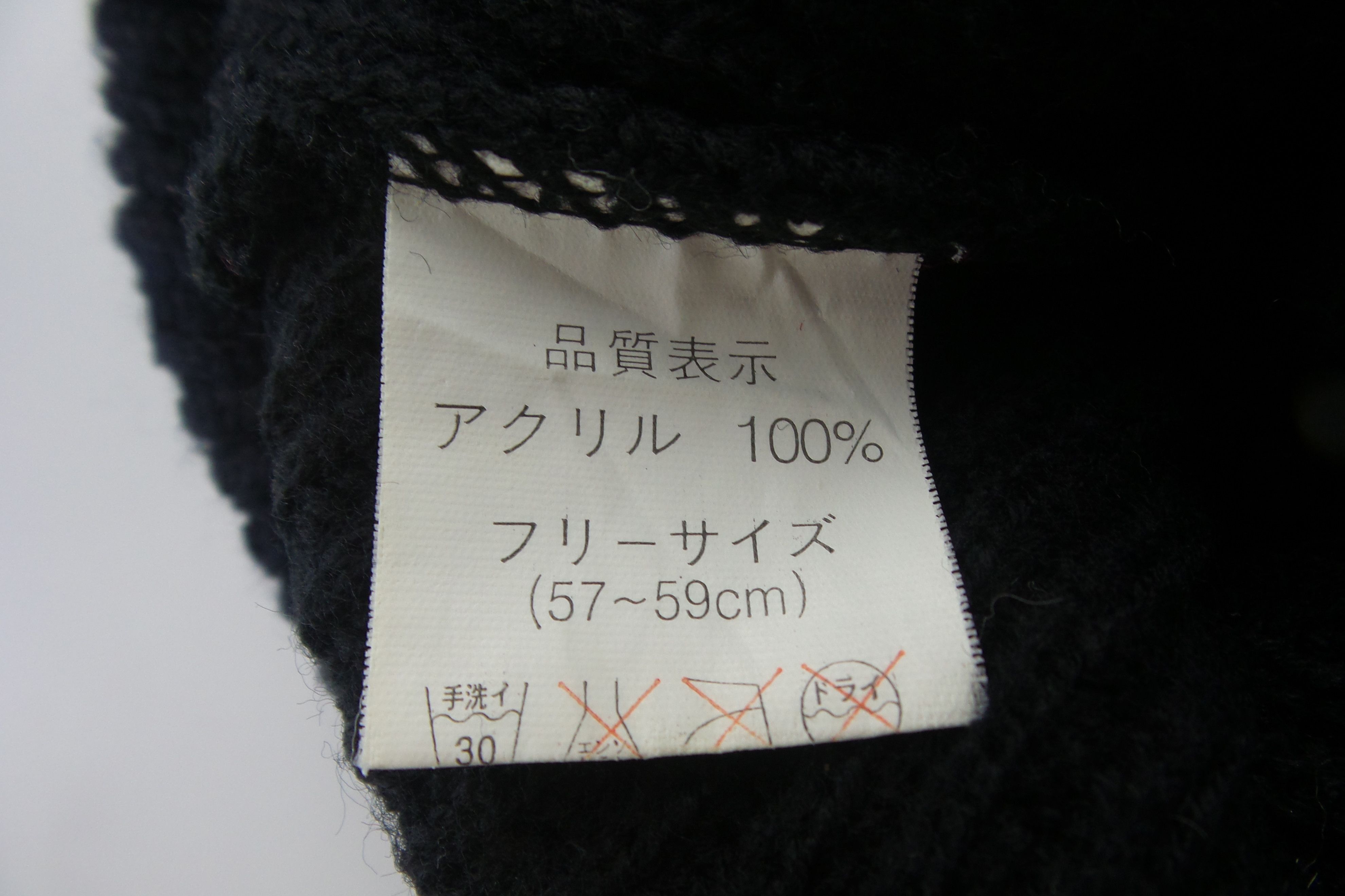 Vintage Vintage Movie Goncharov by Martin Scorsese Beanie Size ONE SIZE - 3 Thumbnail