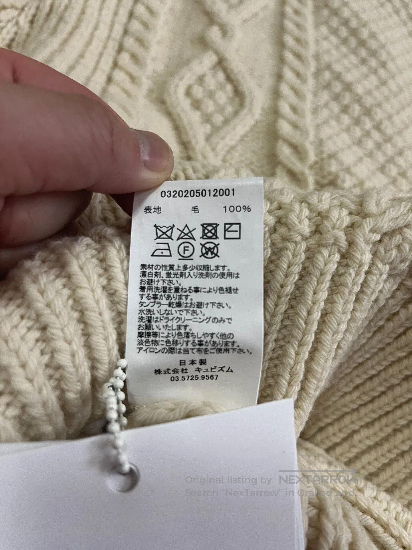 Visvim visvim ivory crew knit sweater. Size M / US 6-8 / IT 42-44 - 7 Thumbnail