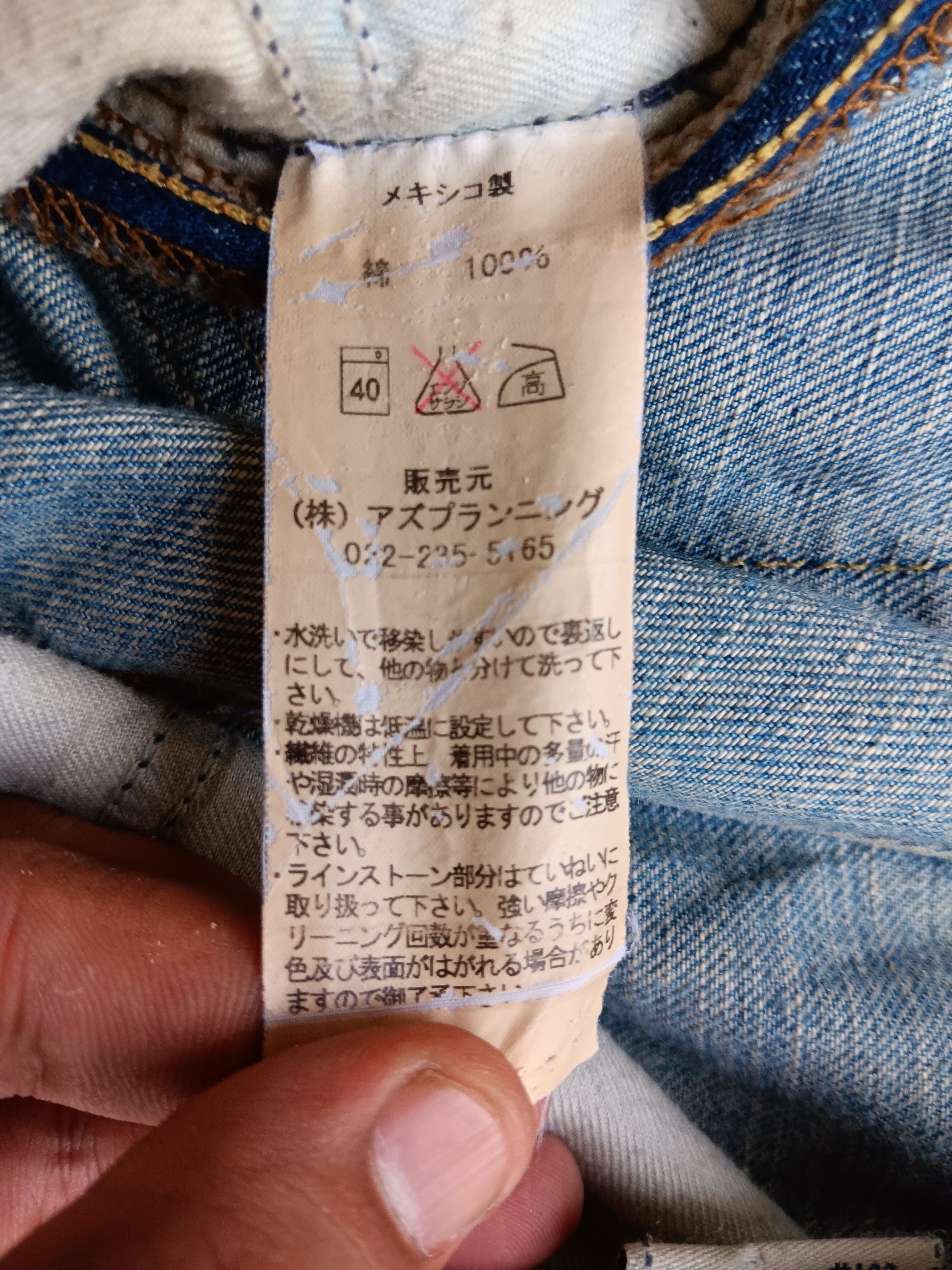 Japanese Brand J&COMPANY CROSS PATCH EMBROIDERY DENIM BOOTCUT Size US 33 - 14 Thumbnail