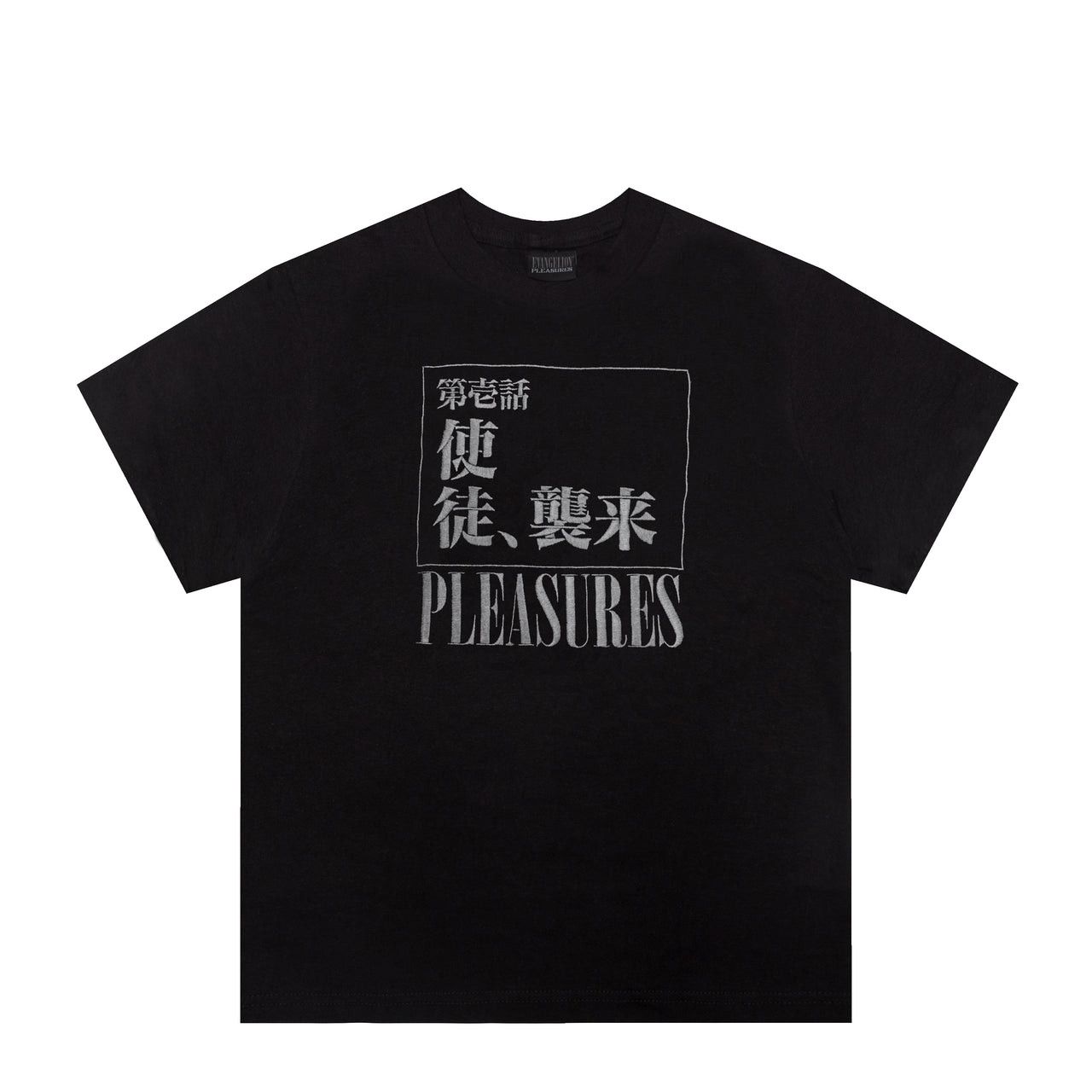 Pleasures Pleasures x Evangelion Angel Attack Heavyweight Tee Size US S / EU 44-46 / 1 - 1 Thumbnail