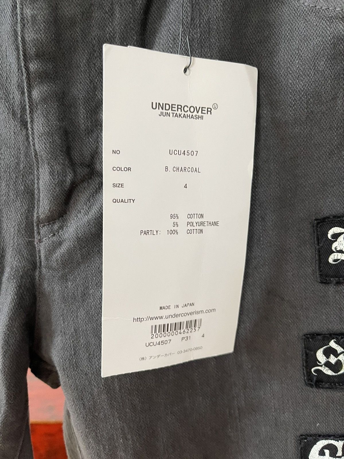 Undercover Punk Denim Pants SS18 Size US 30 / EU 46 - 7 Thumbnail