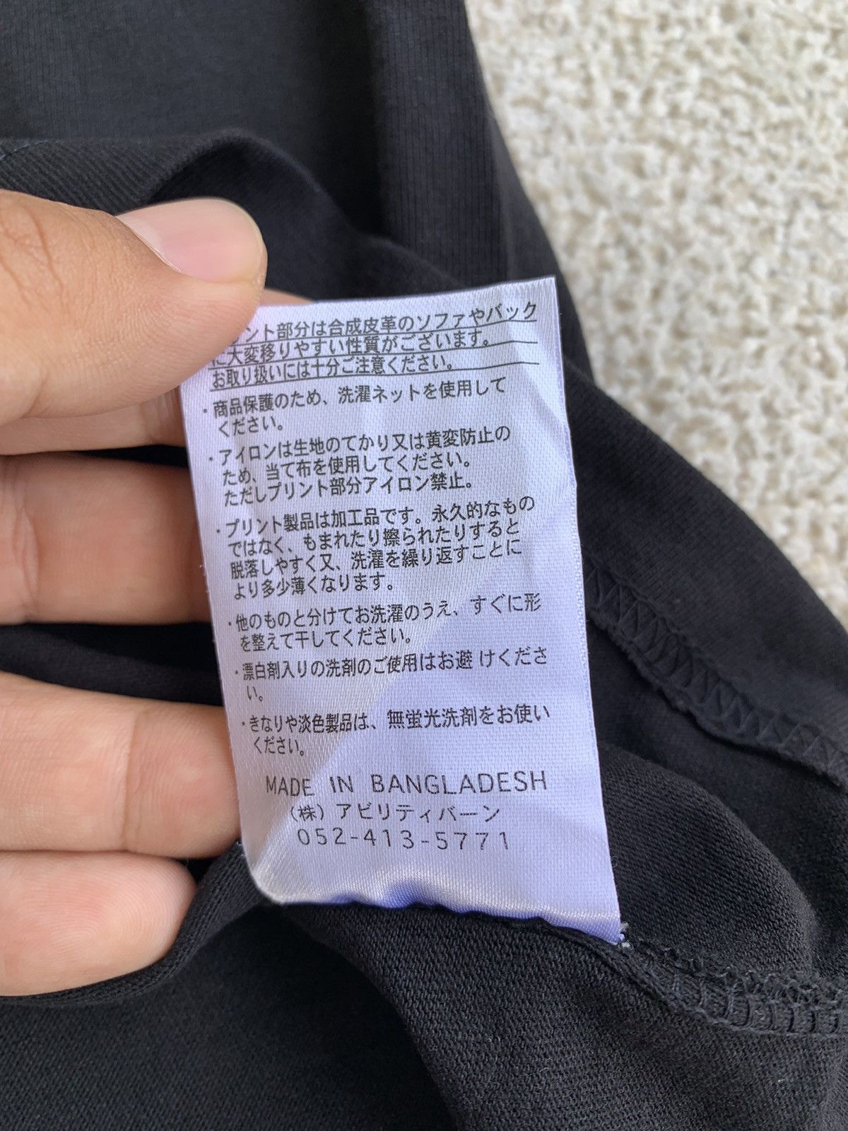 Beauty Beast × If Six Was Nine × Japanese Brand Clash Ahead Poem Rock Tshirt Size US M / EU 48-50 / 2 - 7 Thumbnail
