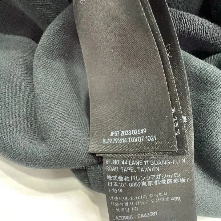 Balenciaga Balenciaga Black Logo Print Long Sleeve Sweatshirt. Size US XS / EU 42 / 0 - 4 Thumbnail
