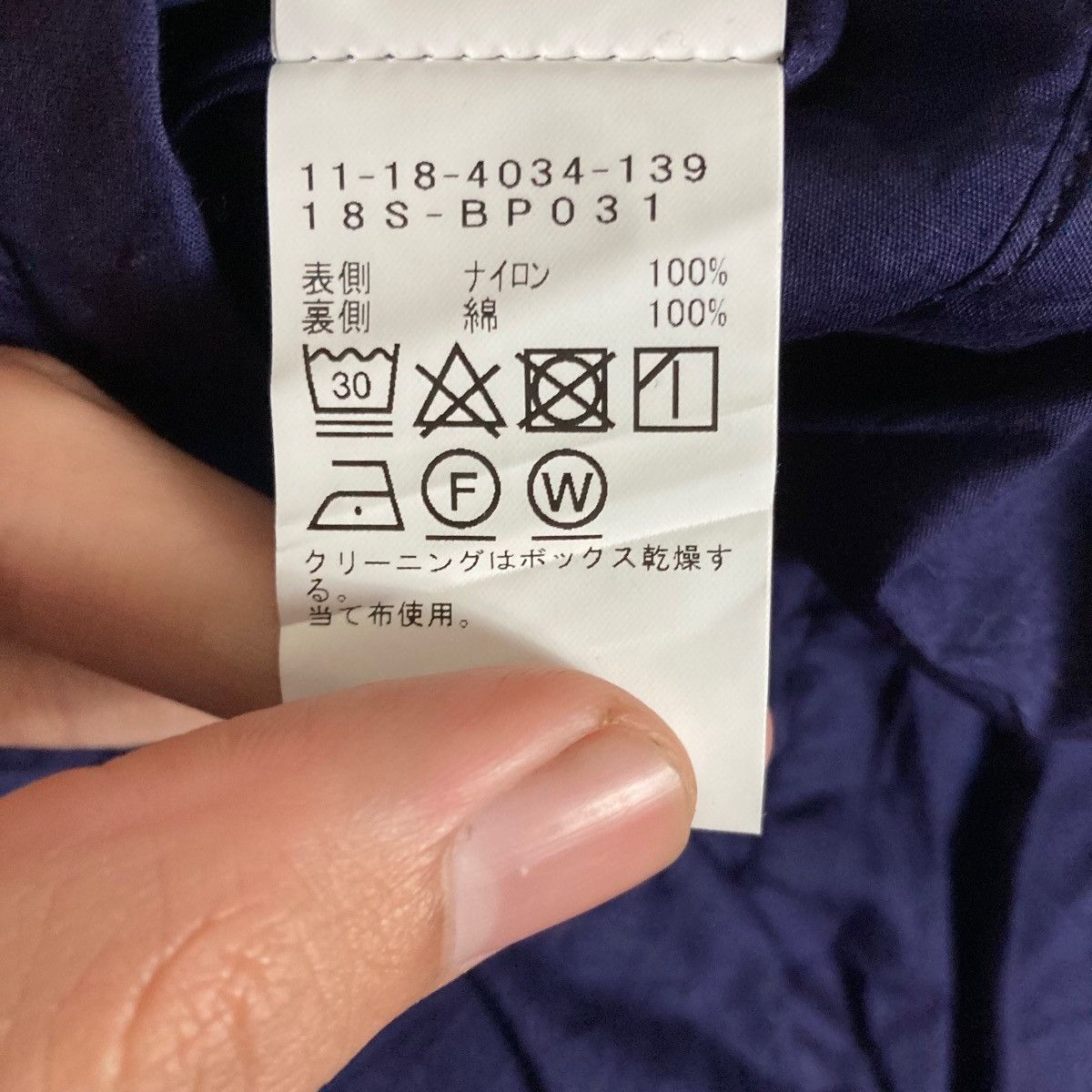 Beams Plus Japanese Brand Beams Plus Full Zipper Reversible Jacket Size US L / EU 52-54 / 3 - 12 Thumbnail