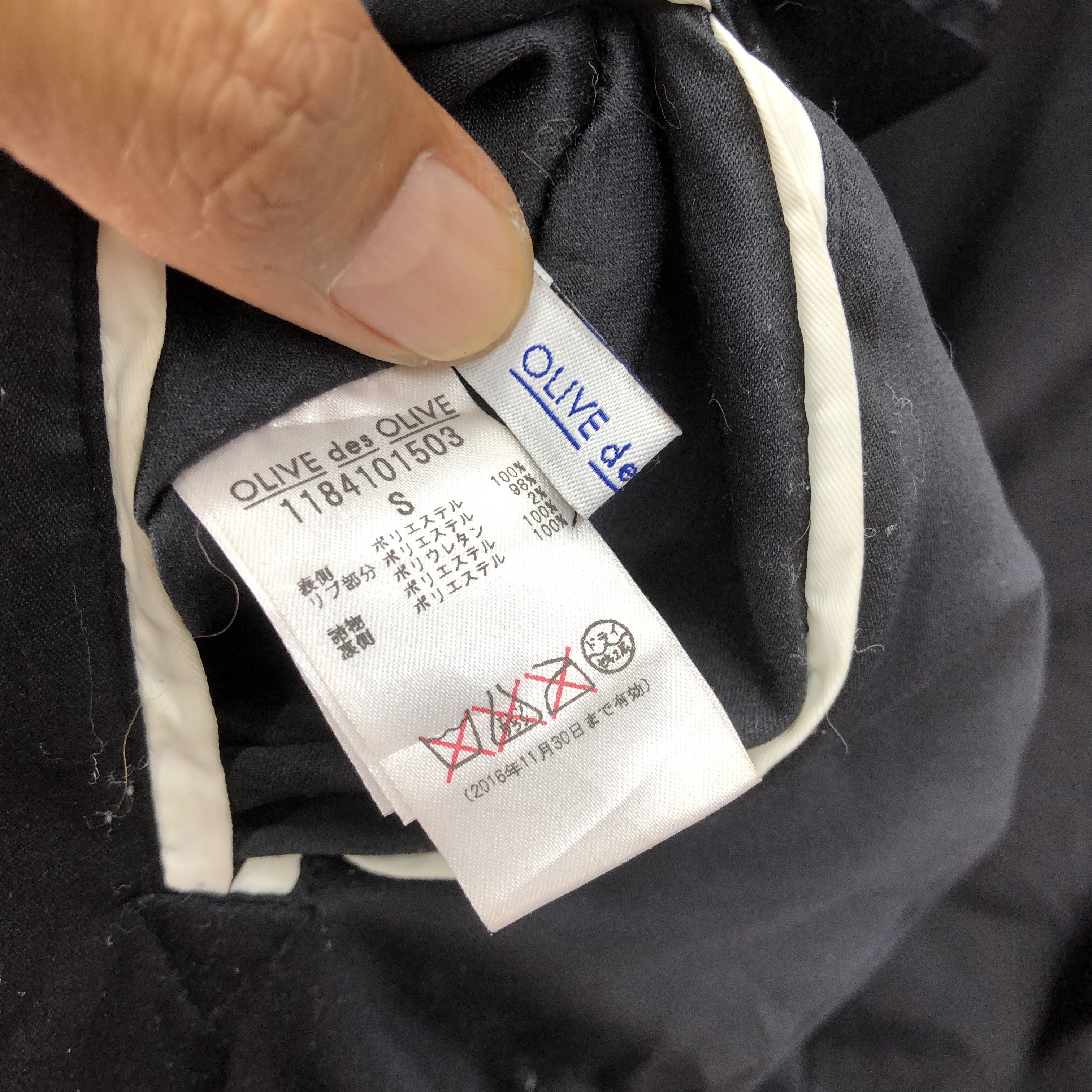 Japanese Brand Vintage Japanese Air Force Ma-1 Air Force Reversible Jacket Size US L / EU 52-54 / 3 - 6 Thumbnail