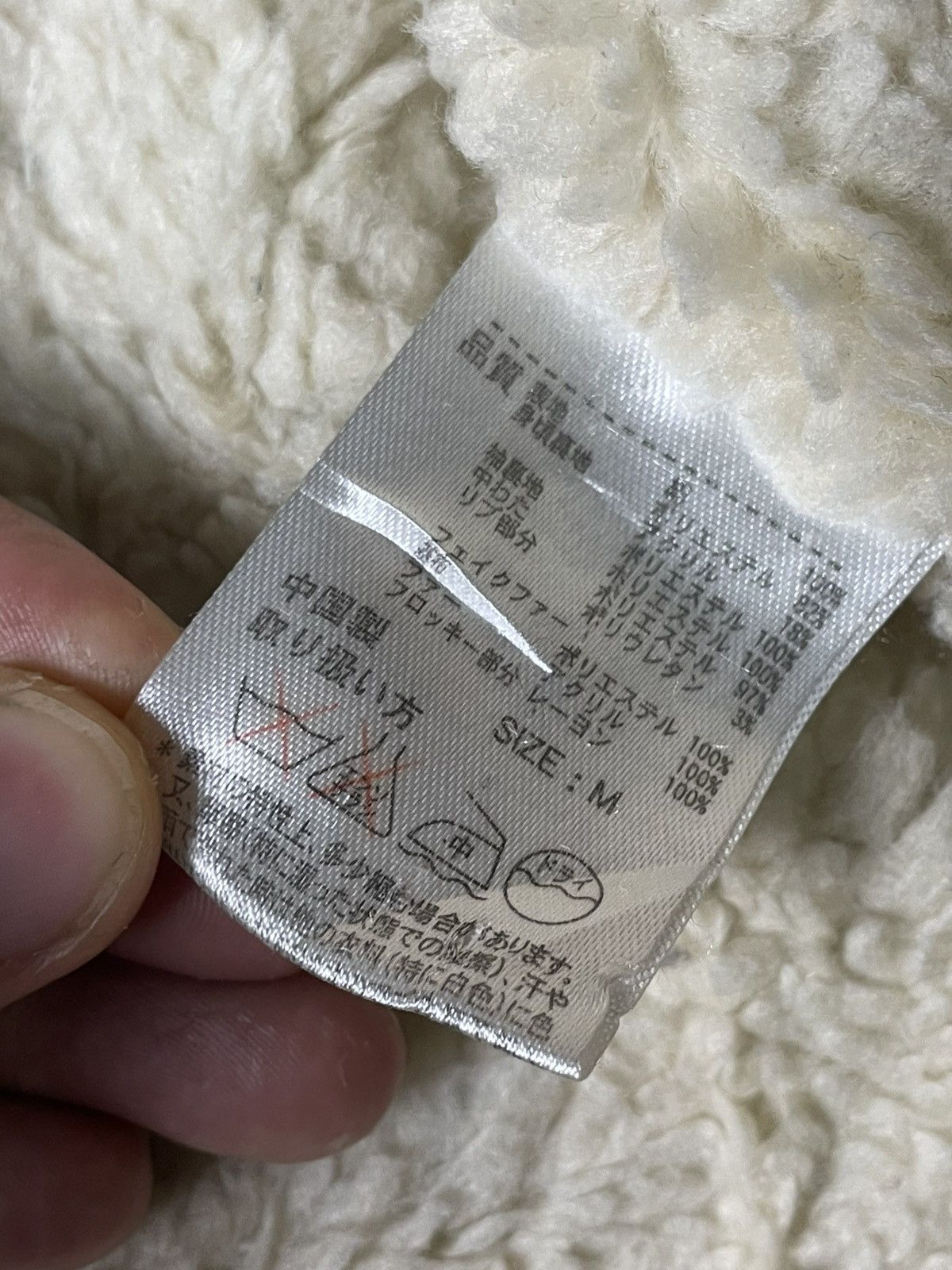 Japanese Brand × Vintage TITICACA Japanese Brand Mink Fur Hooded Jacket (113) Size US M / EU 48-50 / 2 - 9 Thumbnail