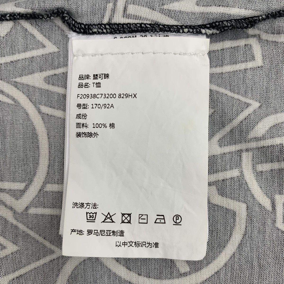 Moncler Moncler All-Over Logo Printed Cotton Crew Neck T-Shirt K26WX Size US XL / EU 56 / 4 - 7 Thumbnail