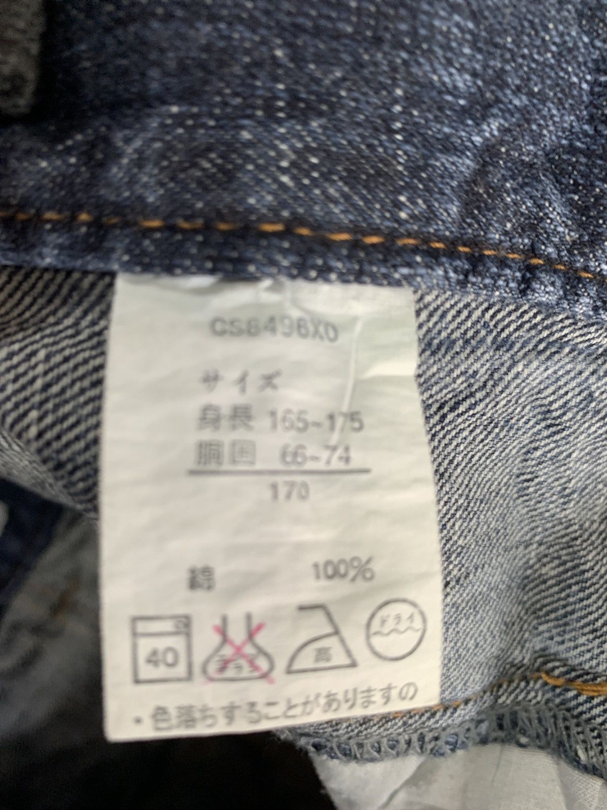 Japanese Brand Double waist sirmione nice faded. Size US 30 / EU 46 - 7 Thumbnail