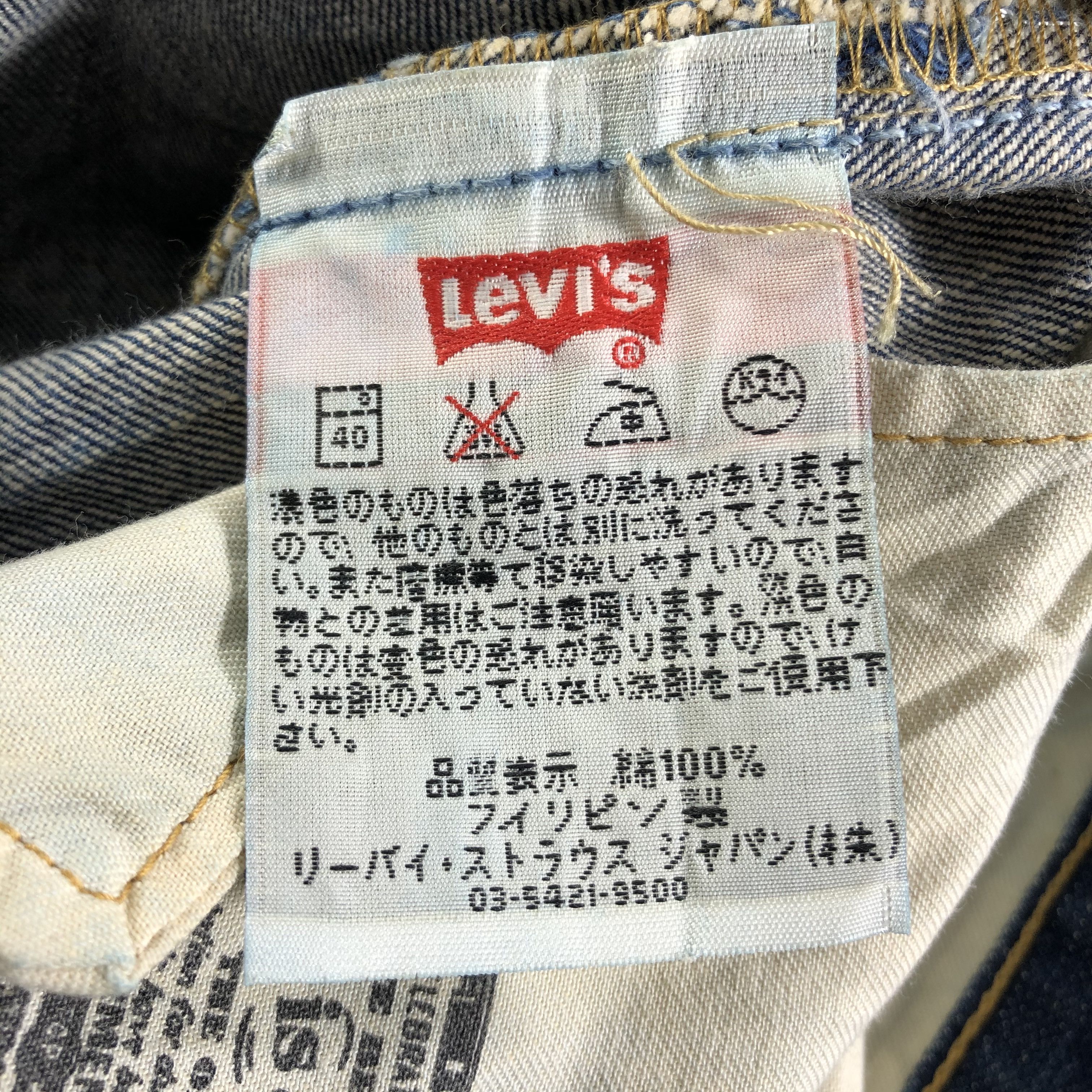 Levi's Vintage Levis 501 Jeans Dirty Blue Denim KJ2421 Size US 32 / EU 48 - 9 Thumbnail