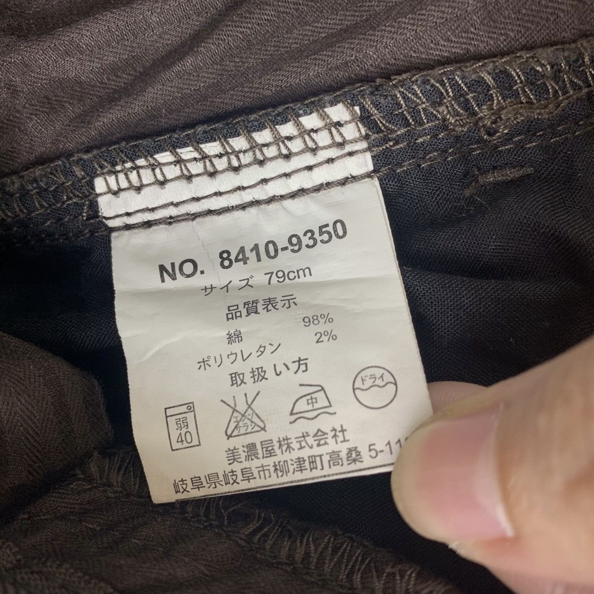 Japanese Brand NO CONCEPT BUT GOOD SENSE japanesebrand cargo pants Size US 30 / EU 46 - 22 Thumbnail