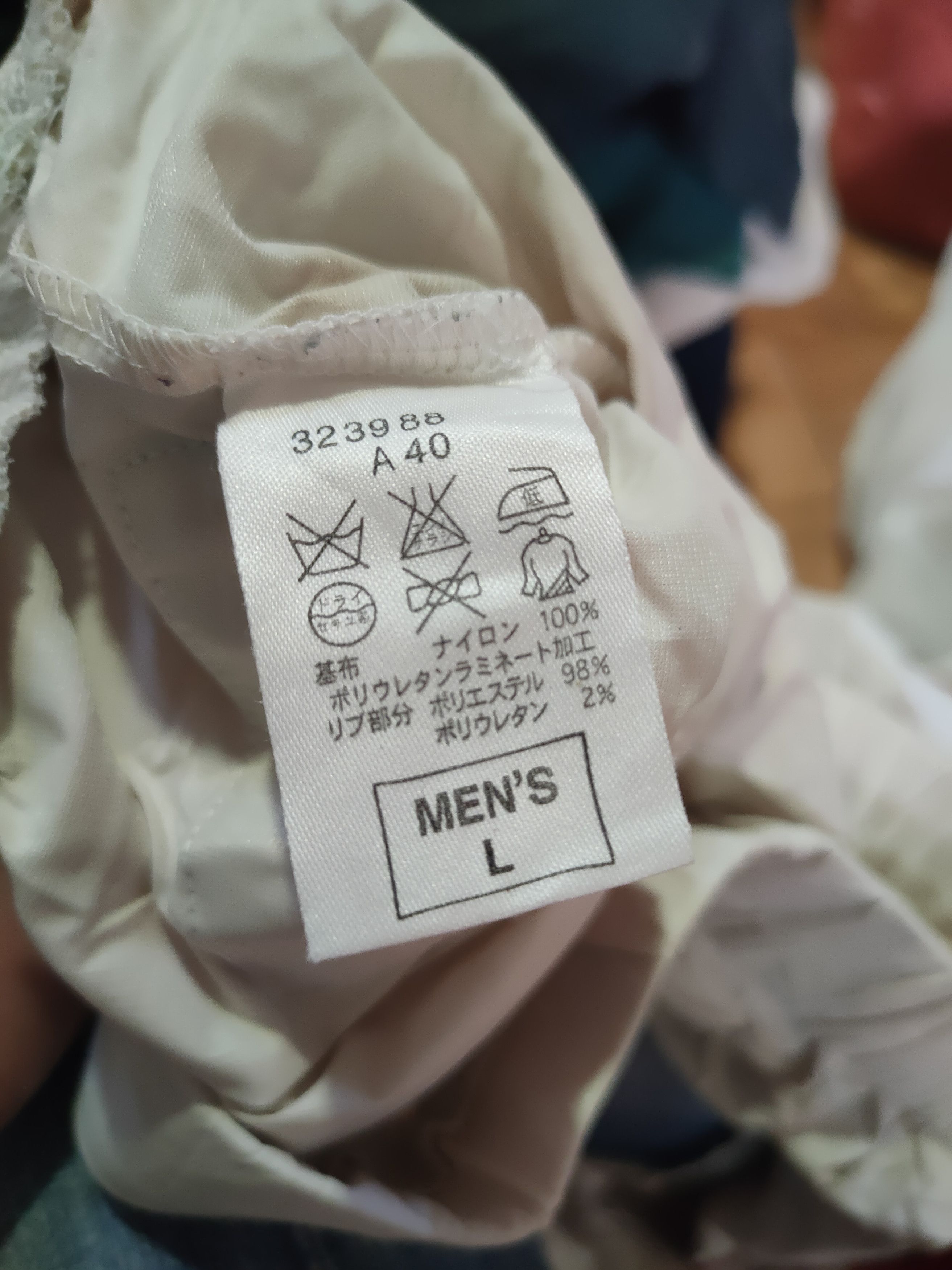 Nike Nike Baseball sportwear White Light Jacket #H313 Size US L / EU 52-54 / 3 - 19 Thumbnail