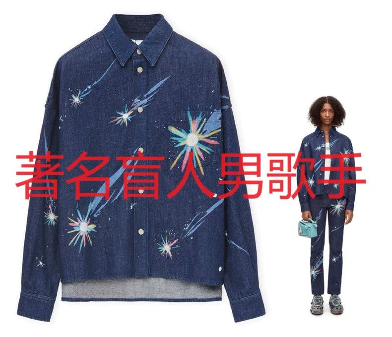 Loewe LOEWE Moninb Magical Sky shirt jacket Size XS / US 0-2 / IT 36-38 - 1 Thumbnail