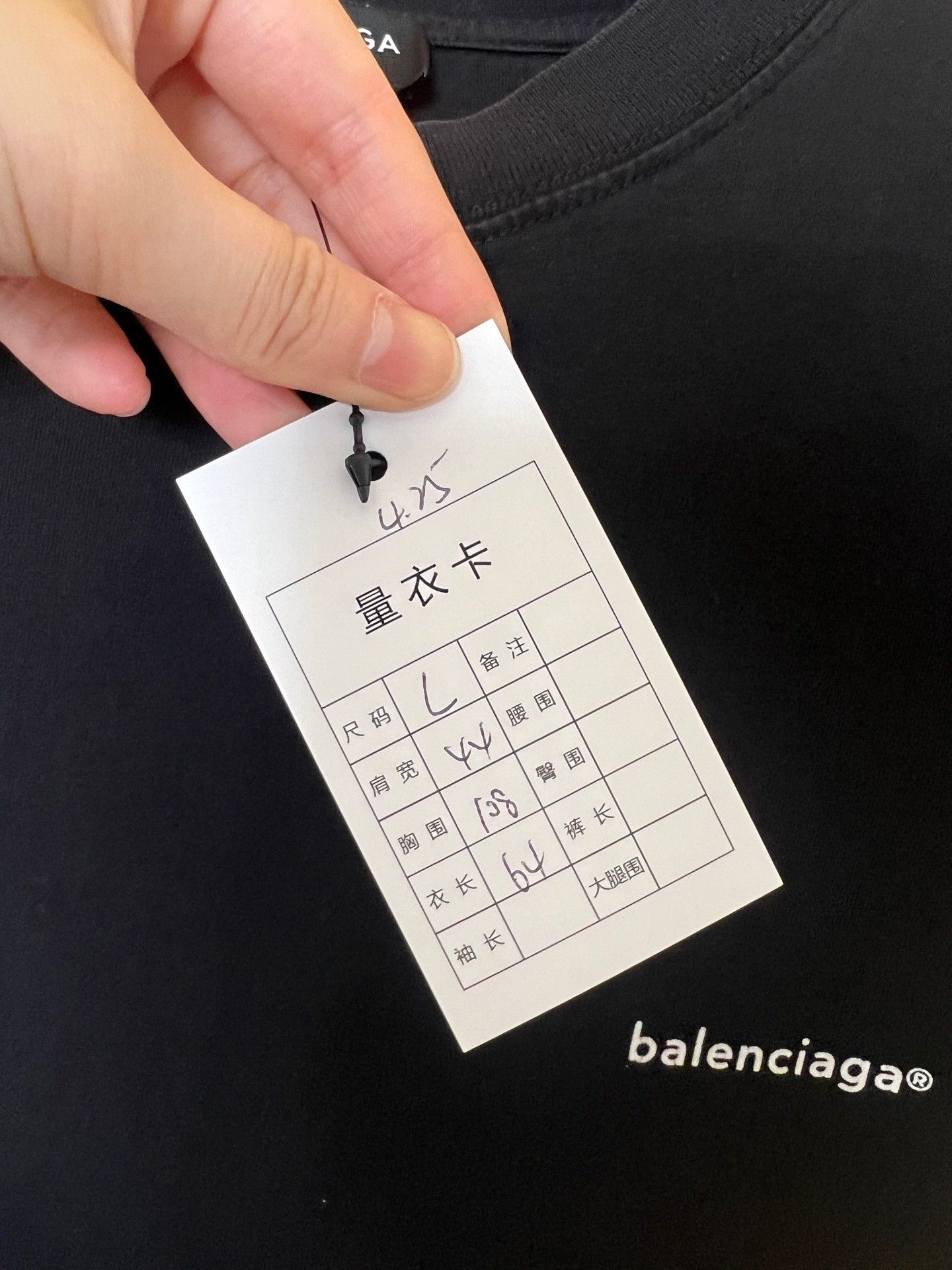 Balenciaga Balenciaga Slogan Short-Sleeve T-Shirt Size US L / EU 52-54 / 3 - 4 Thumbnail