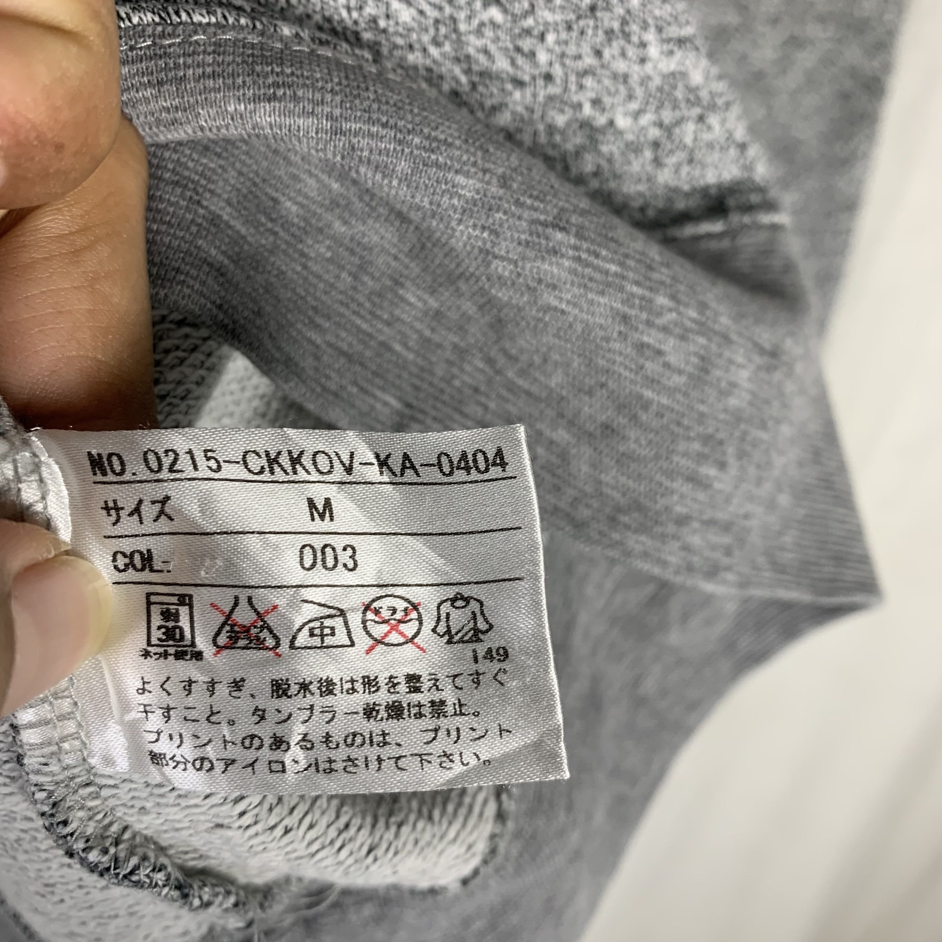 J. Press J. Press Sweatshirt Crewneck Size US S / EU 44-46 / 1 - 4 Thumbnail