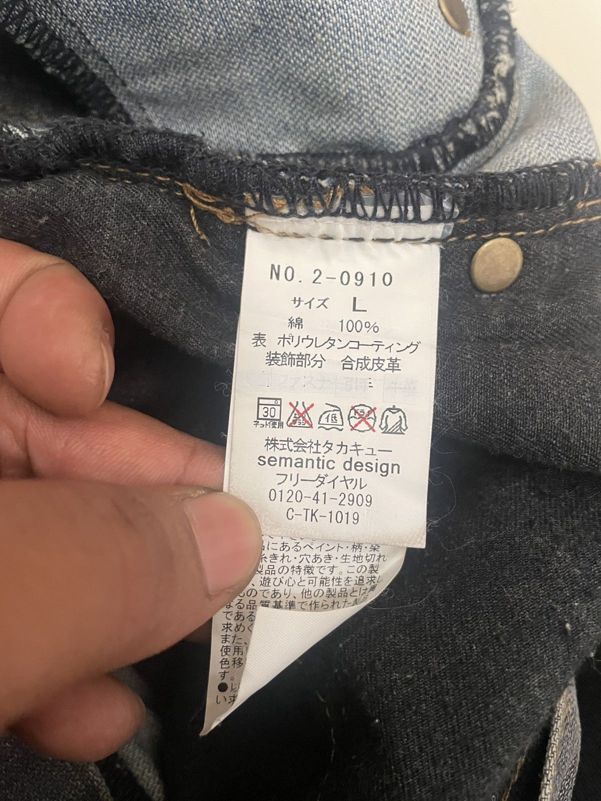 semanticdesign Japanese Brand Semantic Design Flare Jeans Size US 33 - 9 Thumbnail