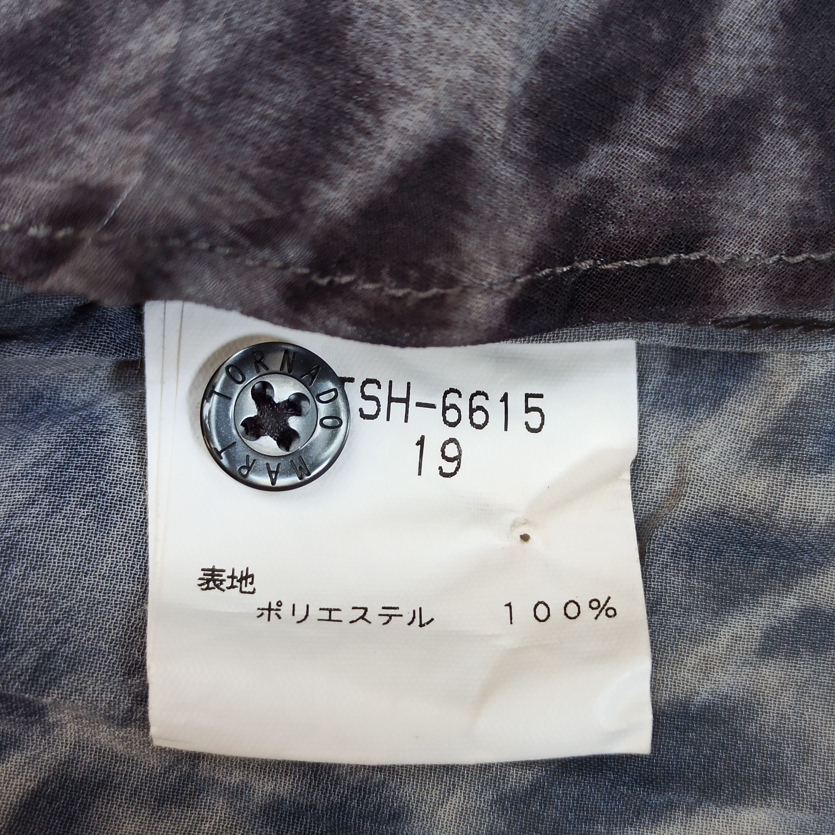 Tornado Mart Y2K Shirt Leopard Tornado Mart Size L / US 10 / IT 46 - 8 Thumbnail