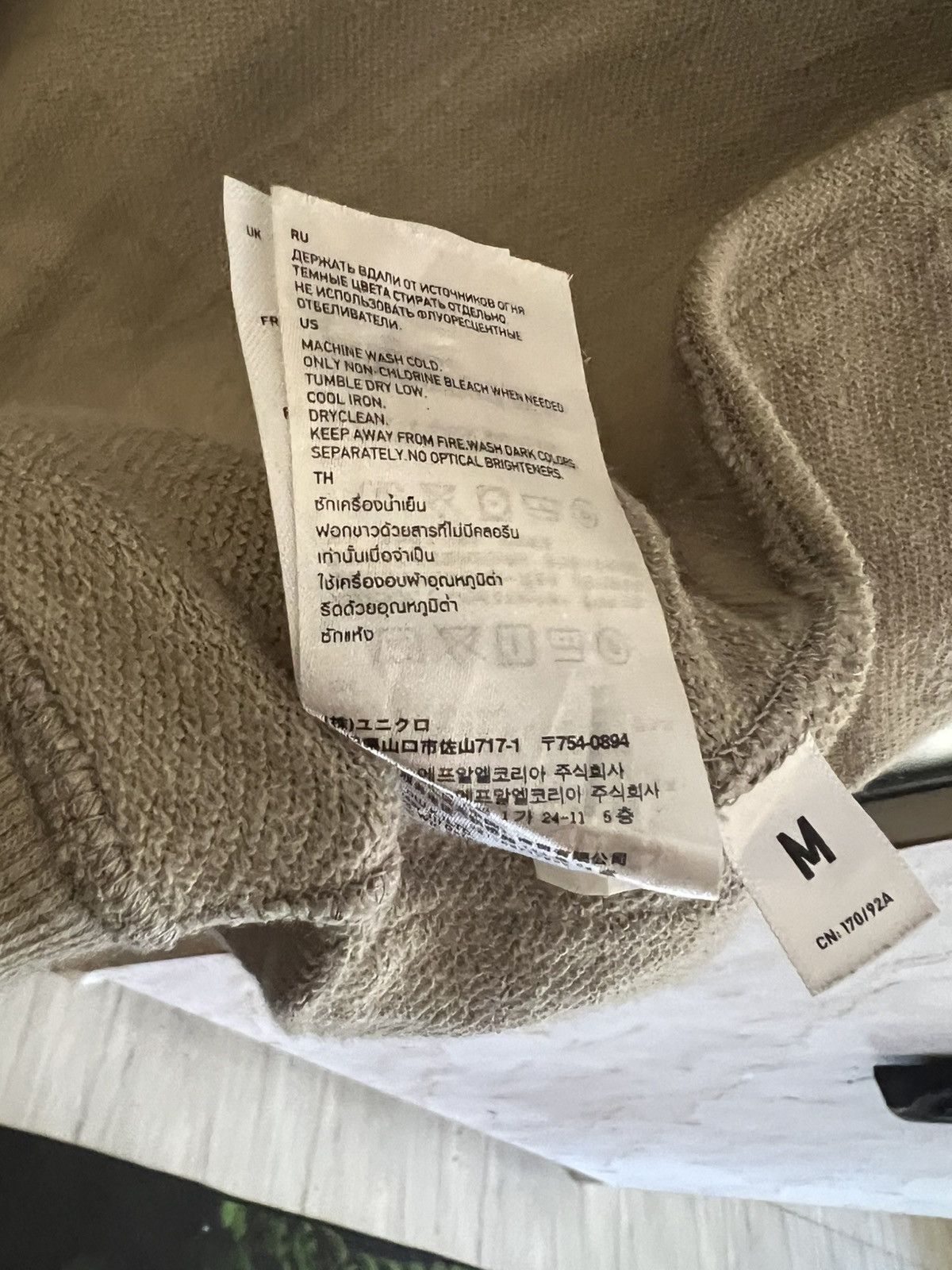 Undercover × Uniqlo Uniqlo x Undercover Hoodie –Limited Collaboration Streetwear Size US M / EU 48-50 / 2 - 8 Thumbnail