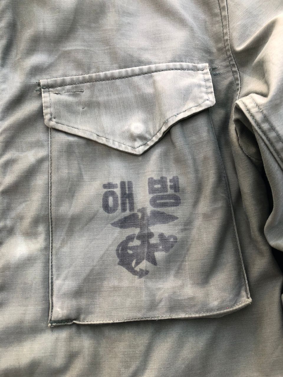 Vintage Vintage M-65 Field Jacket Korean Military Size US M / EU 48-50 / 2 - 4 Thumbnail