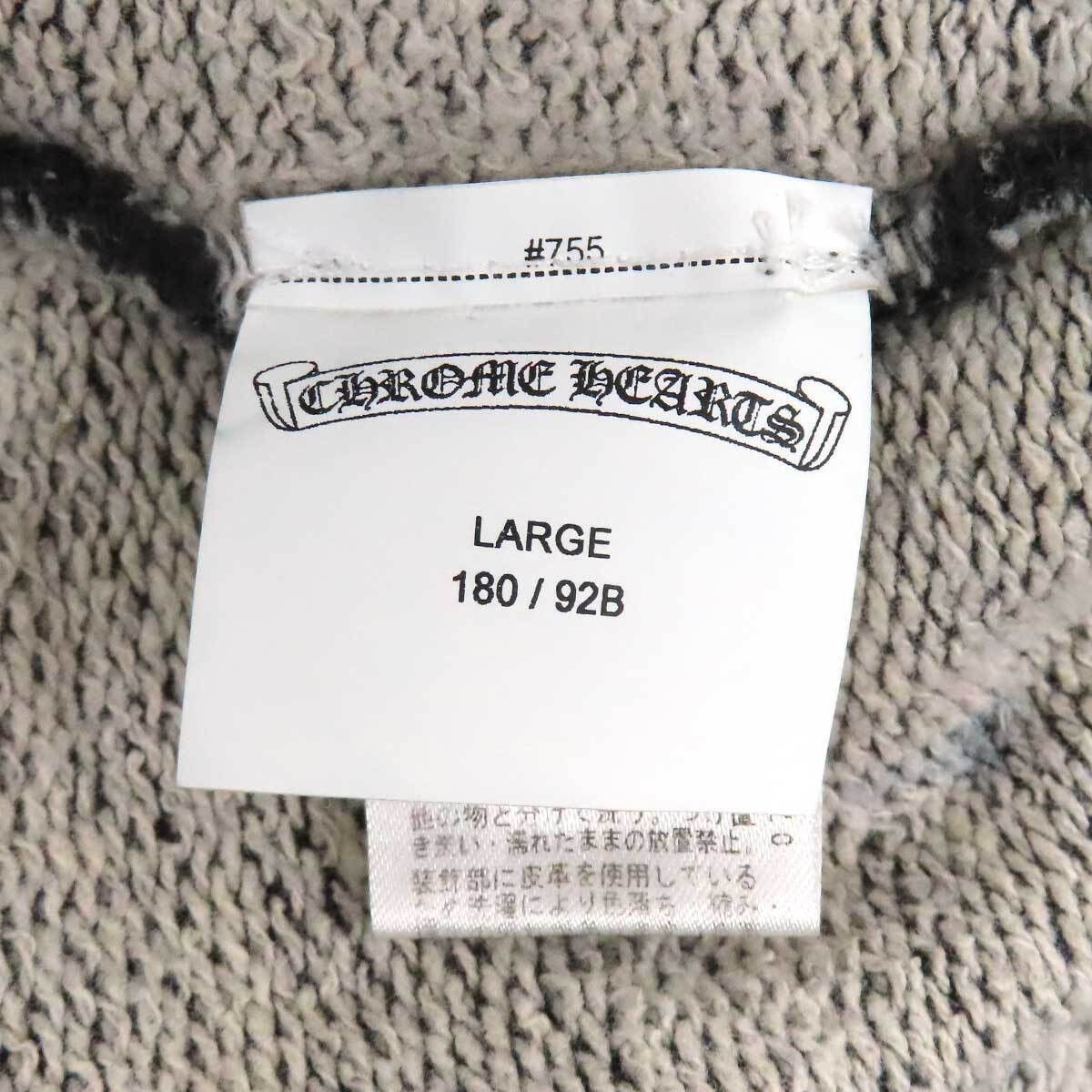 Chrome Hearts CHROME HEARTS Y NOT Charcoal Gray Sweatpants Size US 34 / EU 50 - 8 Thumbnail