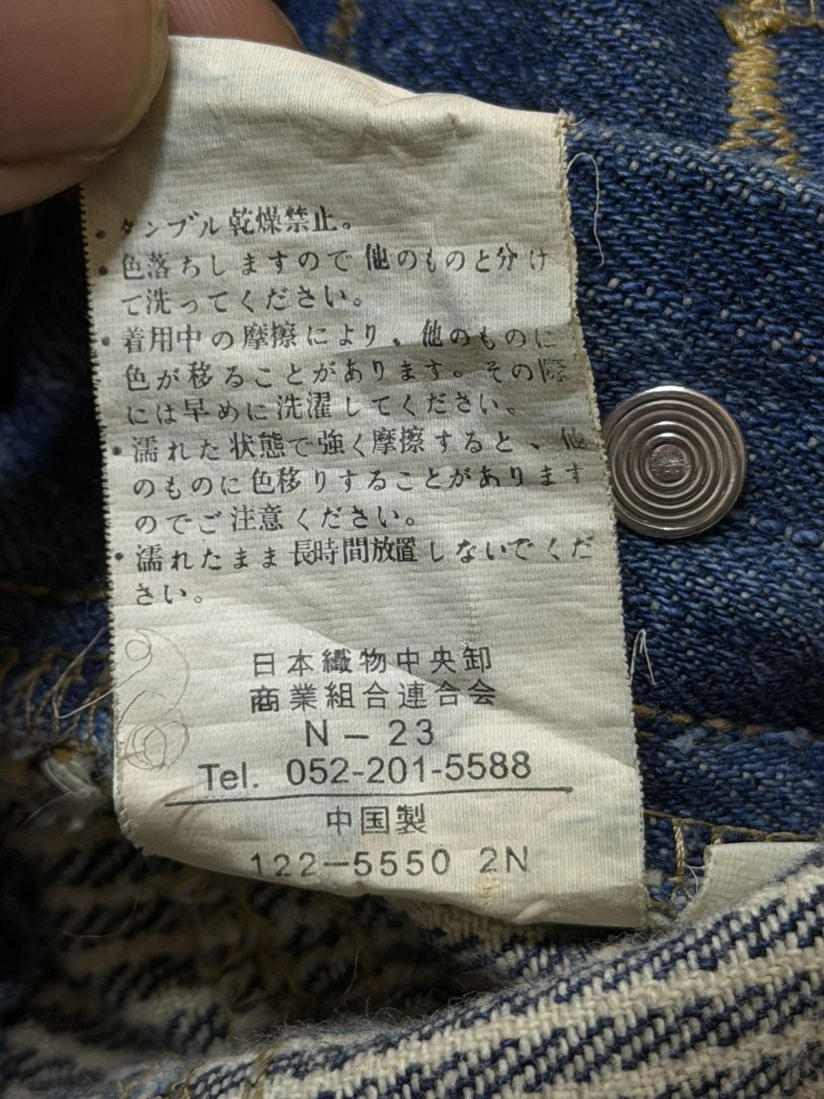 Number (N)ine Vintage 90s Japanese Brand Hybrid Mud Wash Distressed Baggy Size US 34 / EU 50 - 7 Thumbnail
