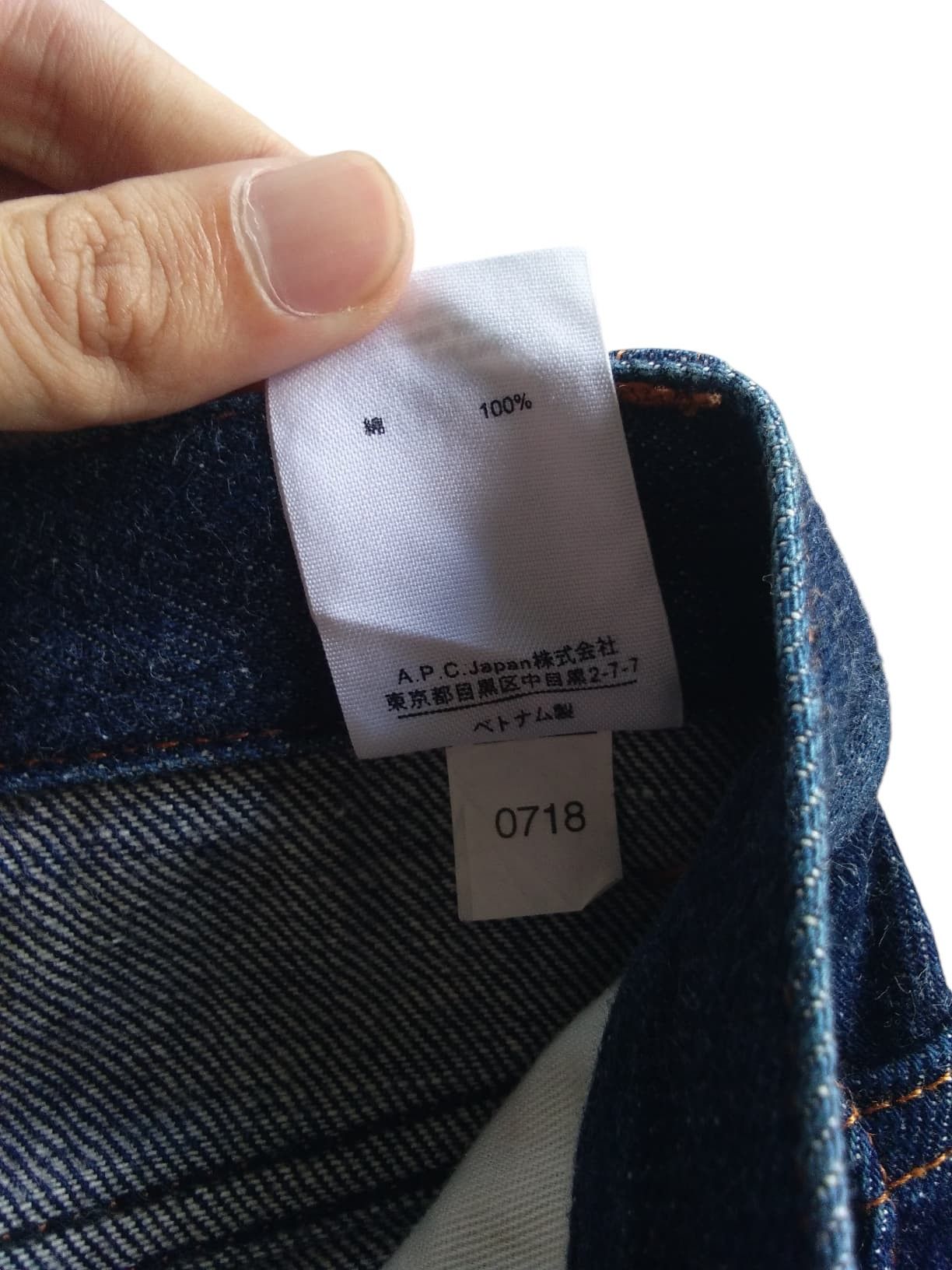 Japanese Brand A.P.C Redline Button Fly Selvedge Denim Jeans Size US 30 / EU 46 - 10 Thumbnail
