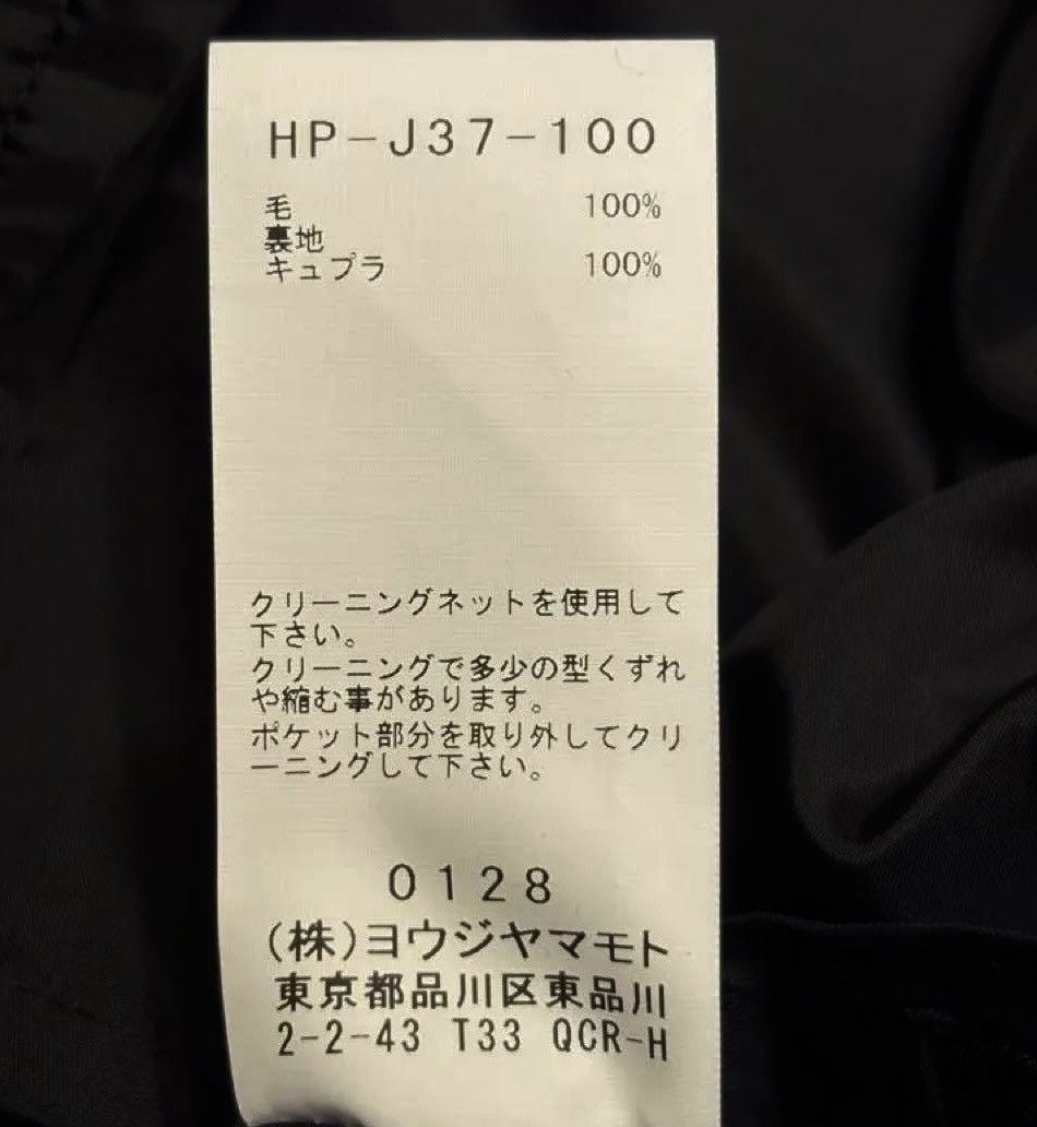 Yohji Yamamoto SS22 Jacket Buttons Details Removable Pockets Size US M / EU 48-50 / 2 - 4 Thumbnail